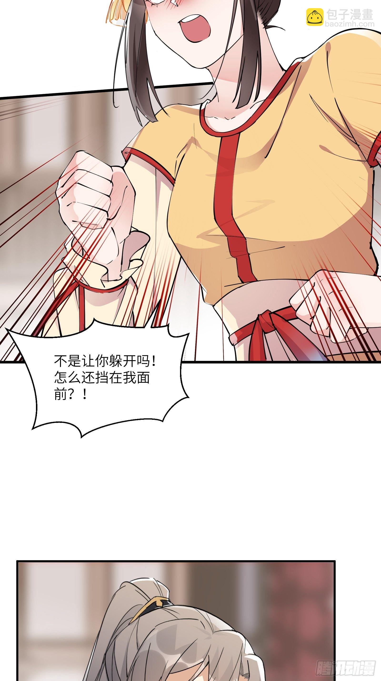 第91话 体验下社会险恶17