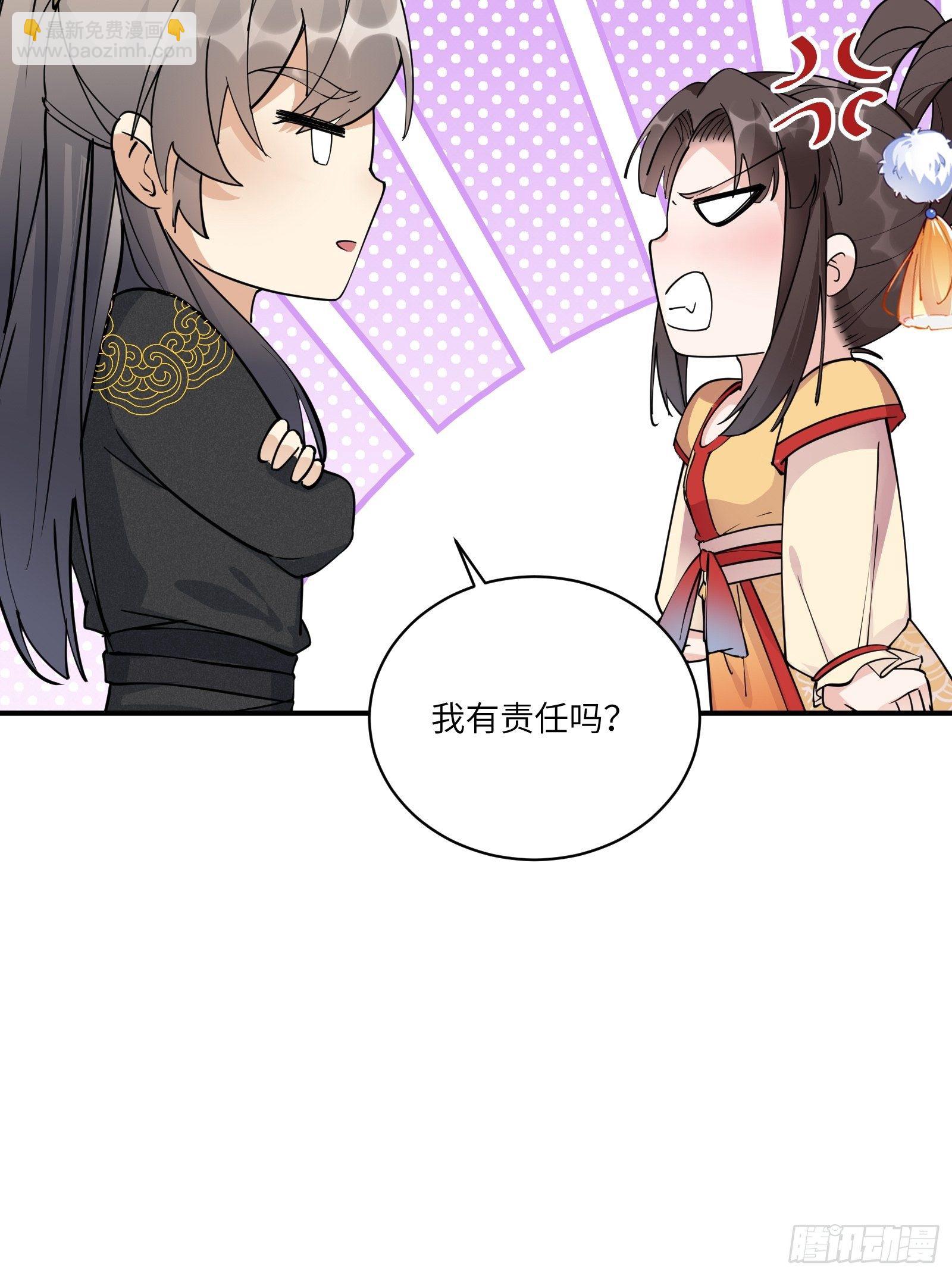 第91话 体验下社会险恶19