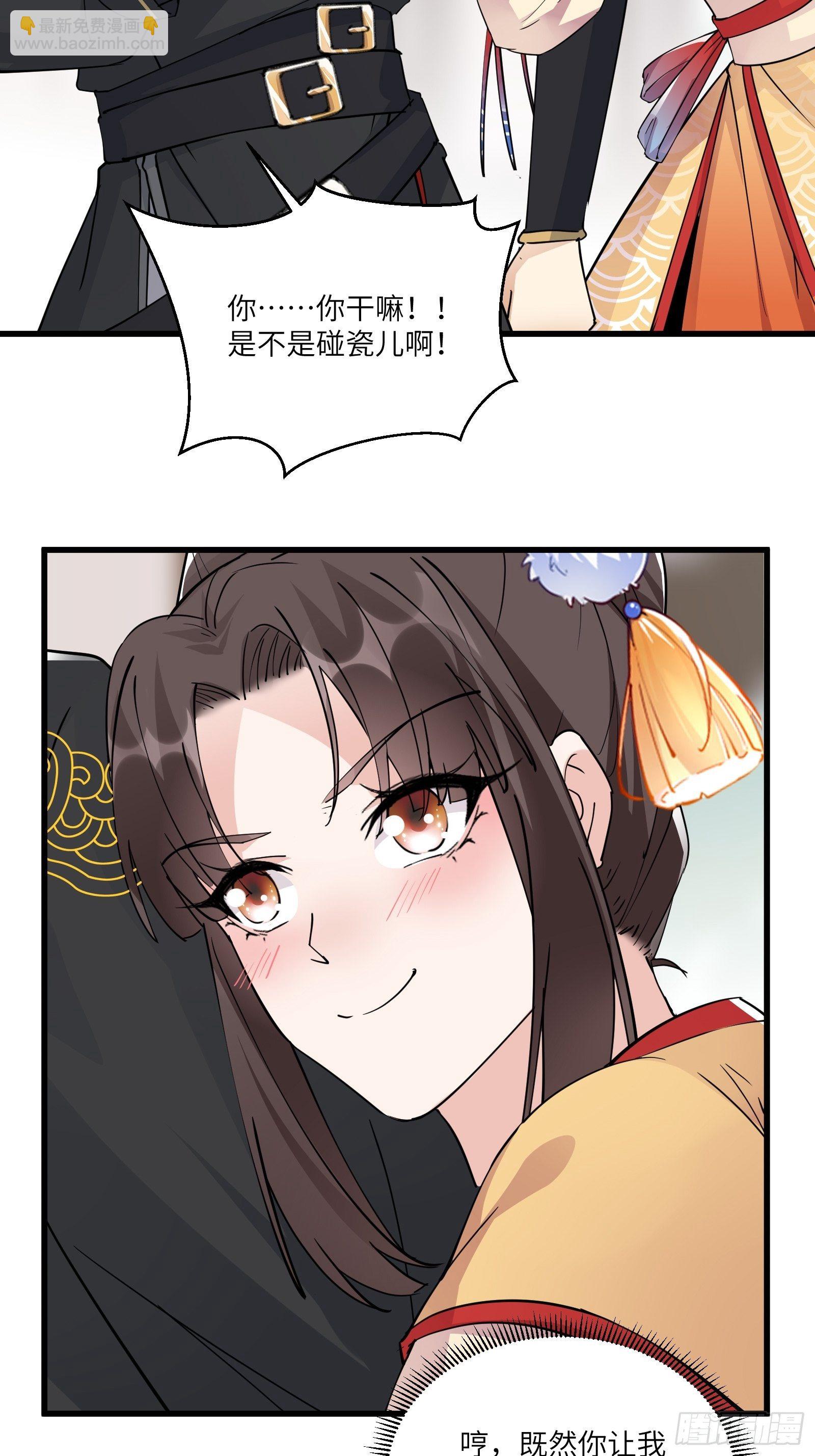 第91话 体验下社会险恶22