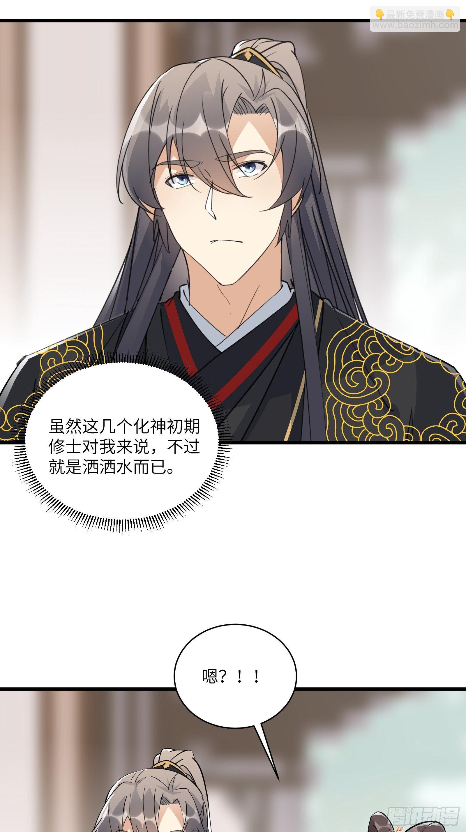 第91话 体验下社会险恶26