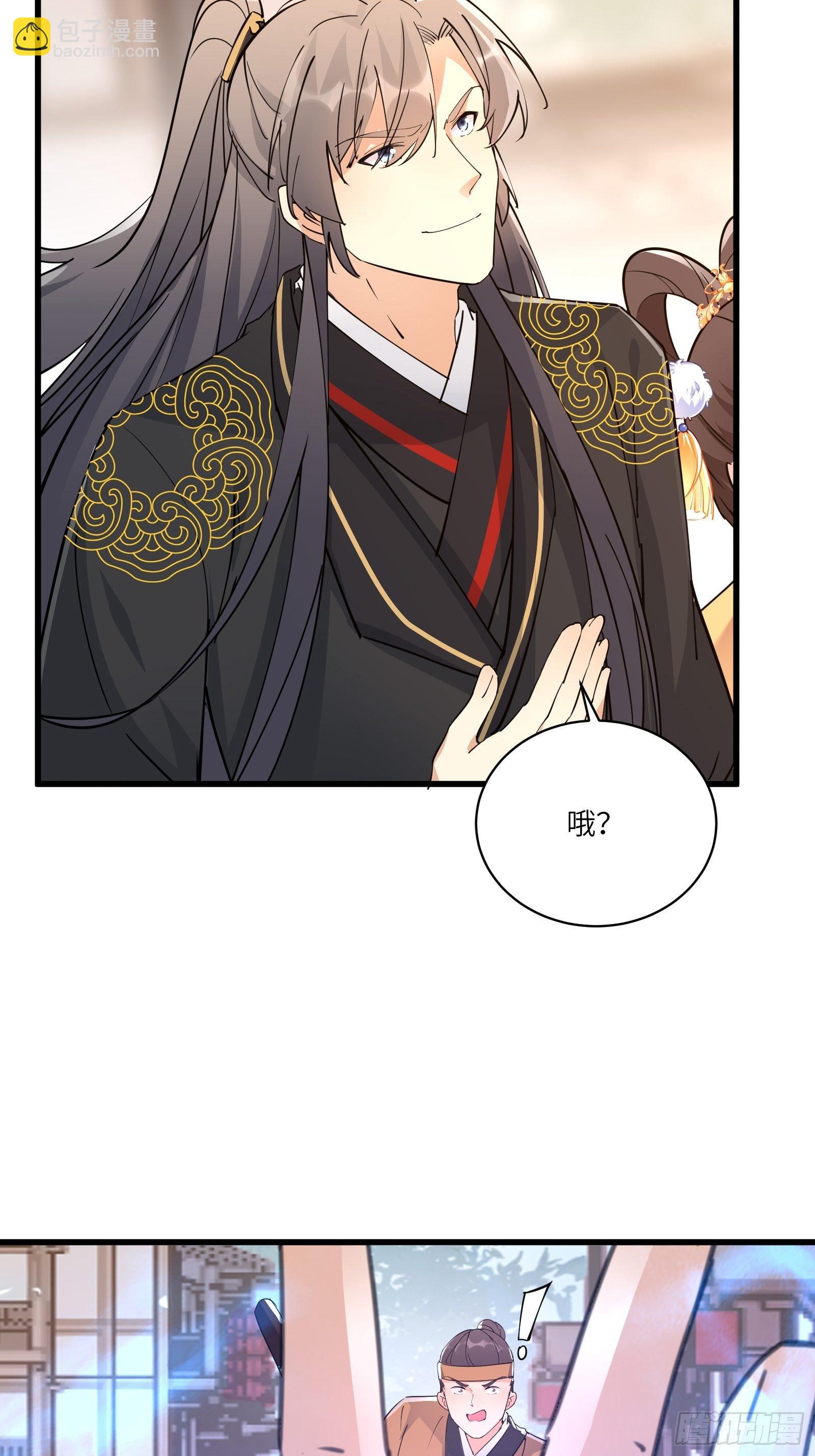 第91话 体验下社会险恶31