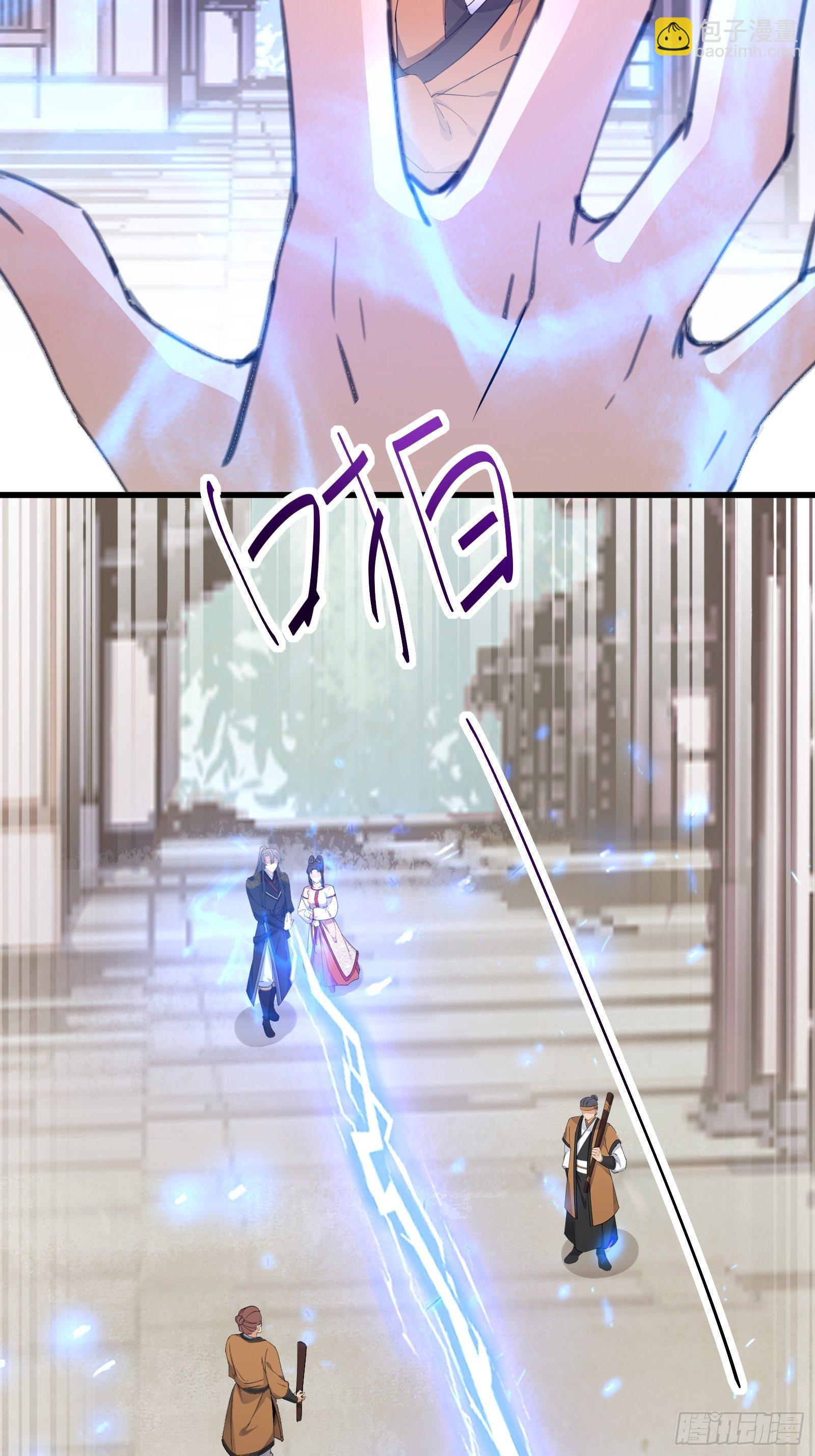 第91话 体验下社会险恶32