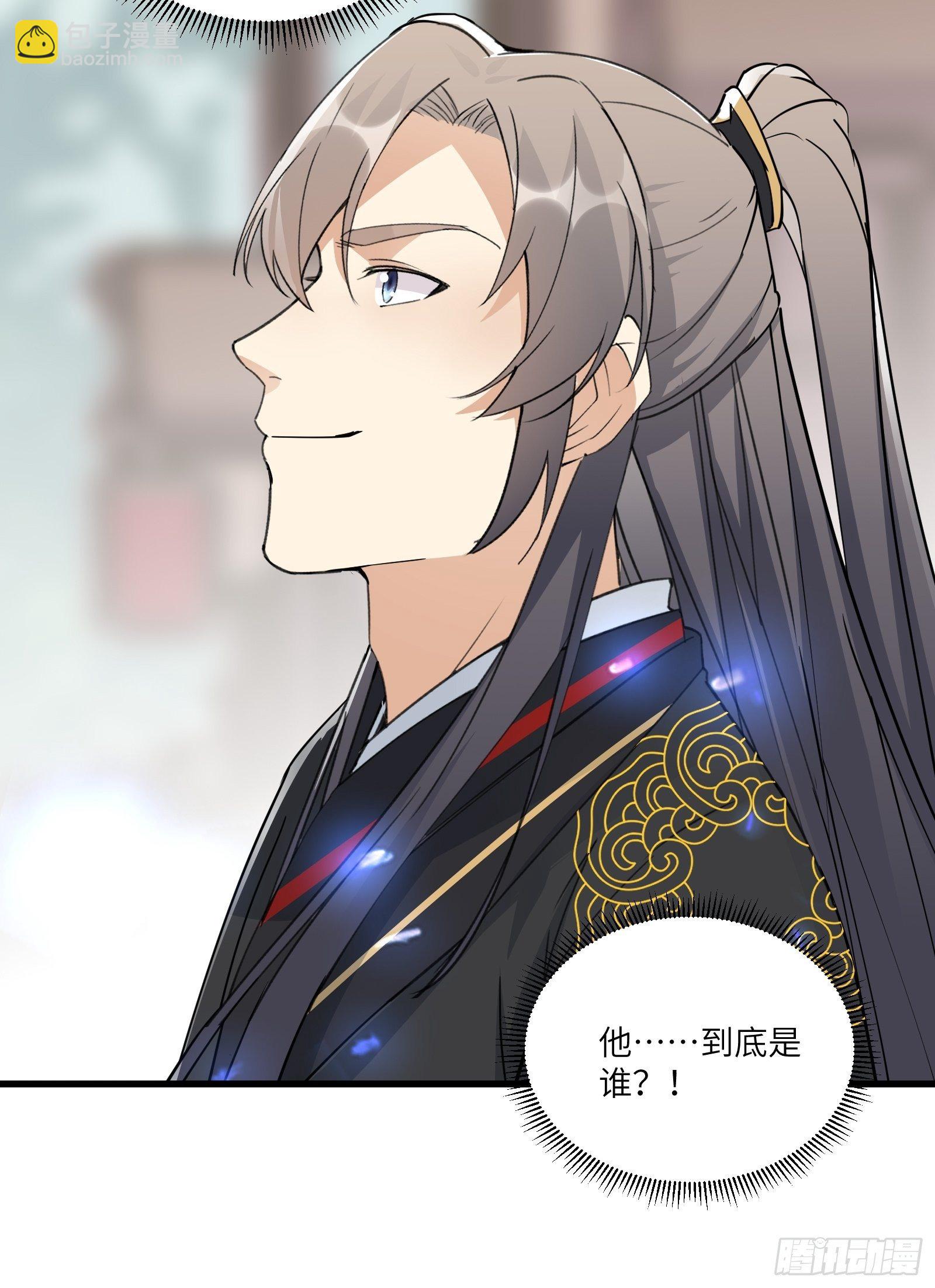 第91话 体验下社会险恶35