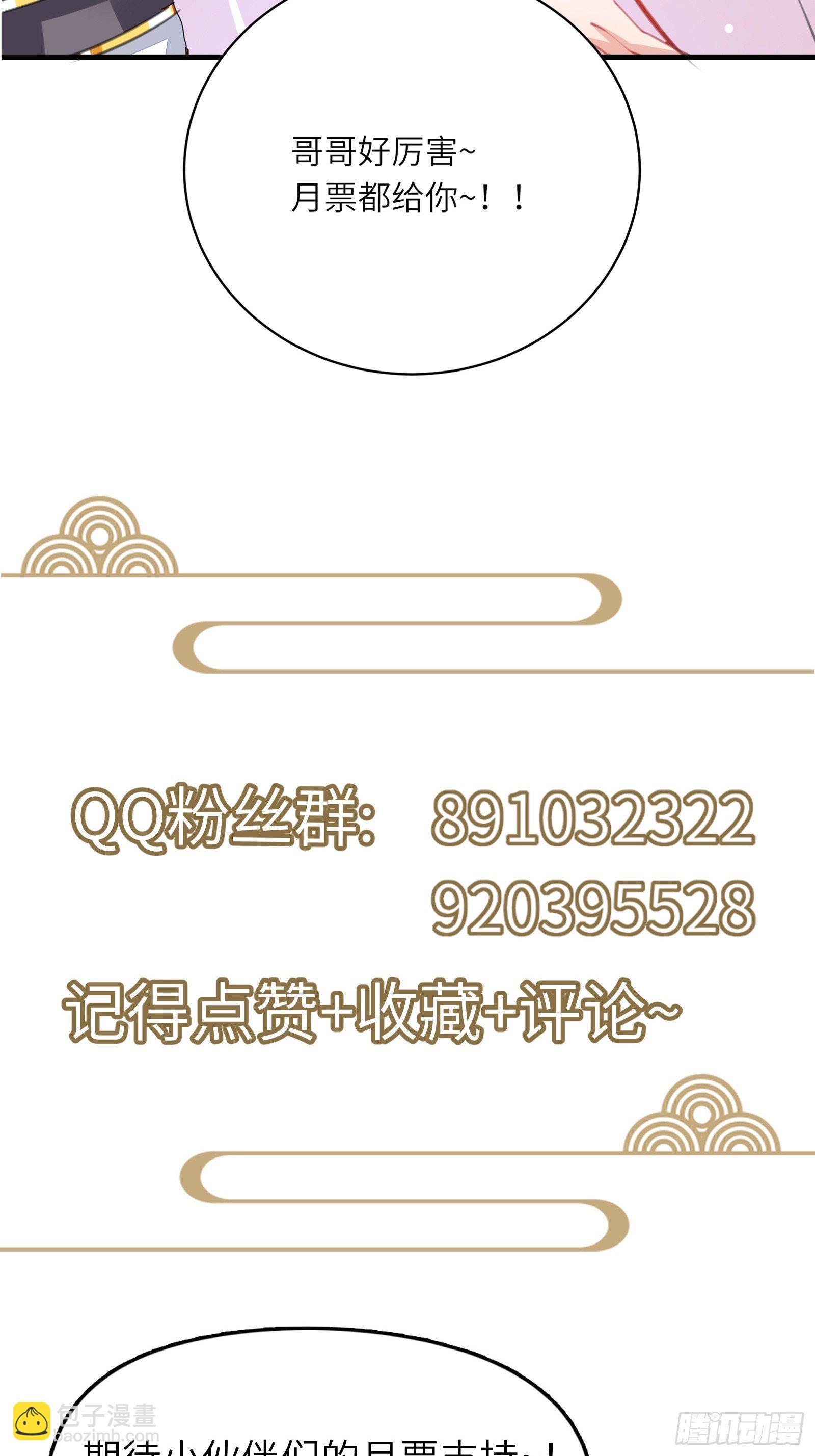第91话 体验下社会险恶40