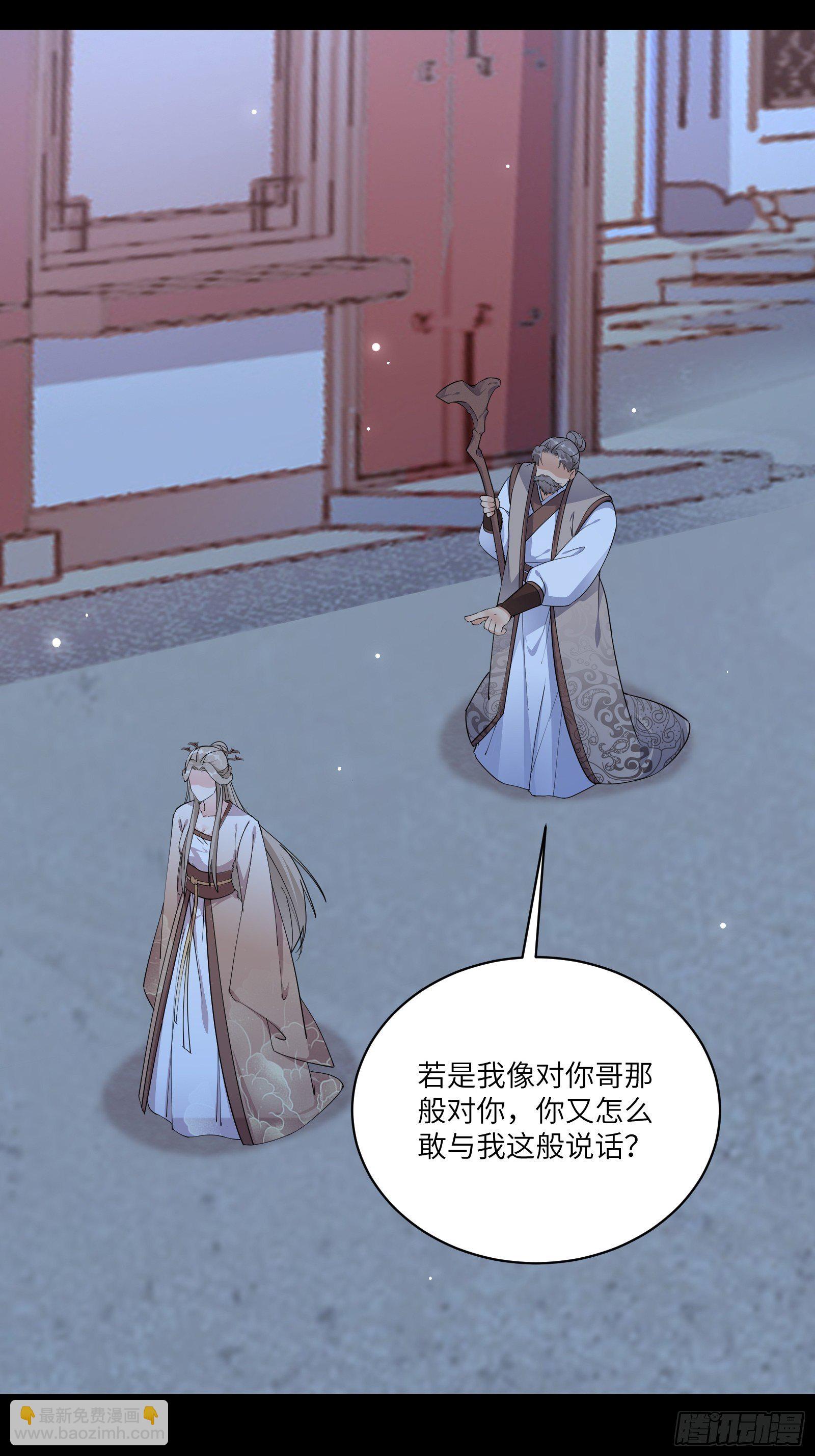 第91话 体验下社会险恶5