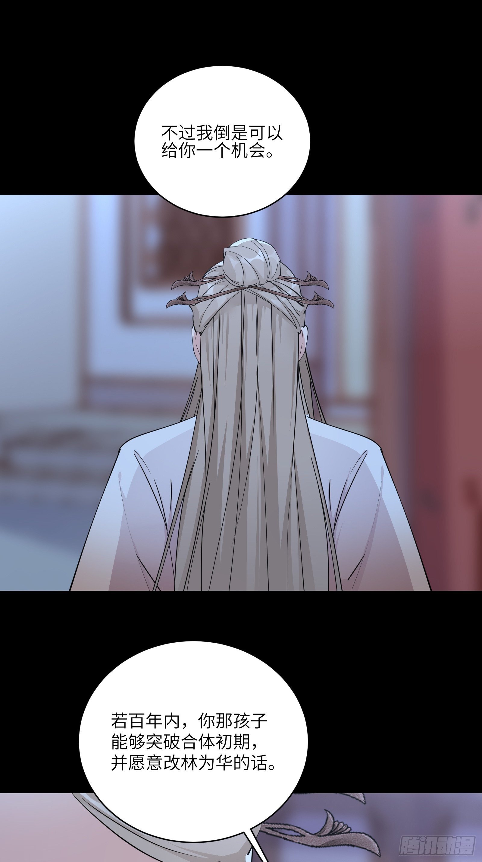 第91话 体验下社会险恶6