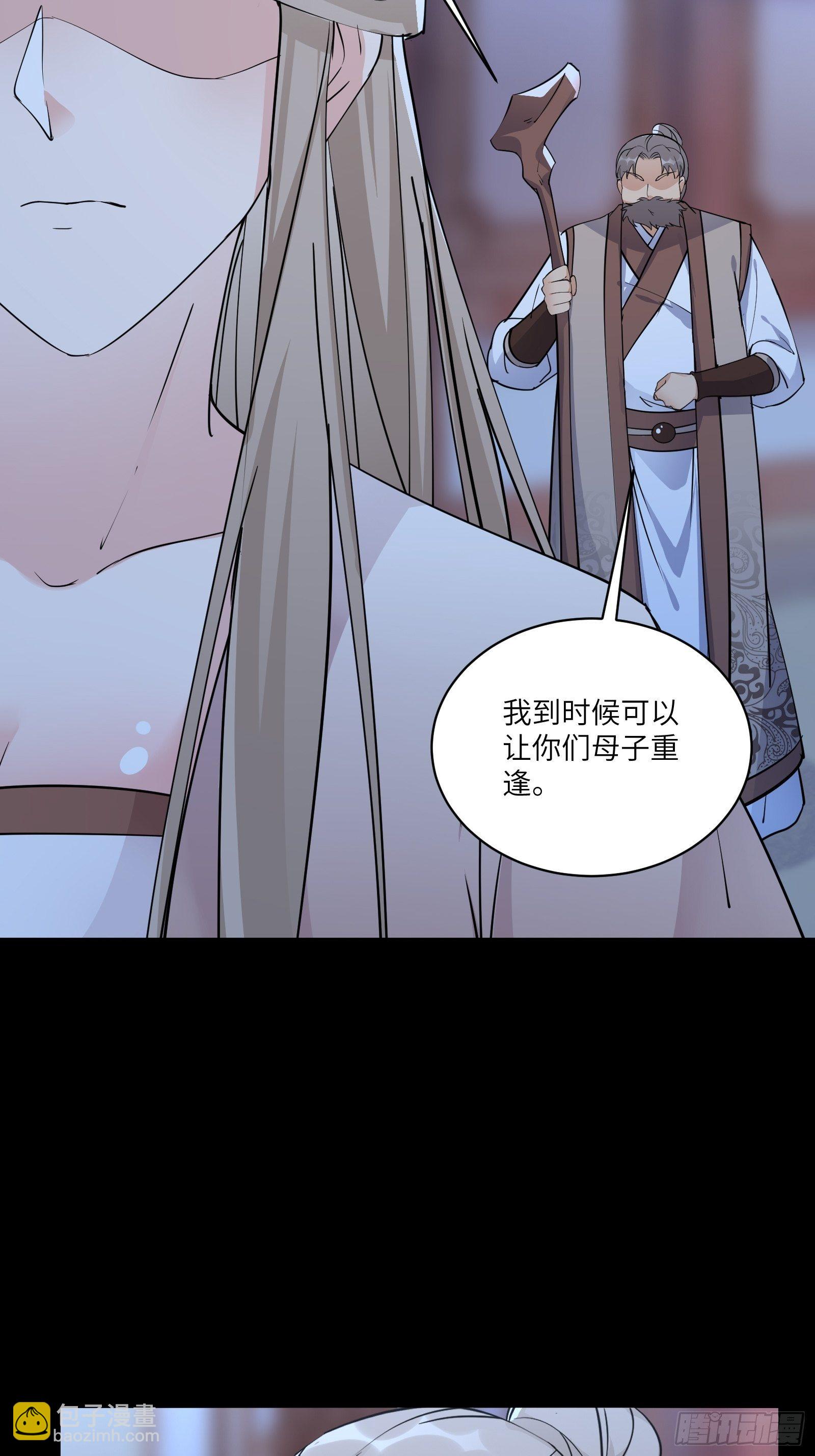 第91话 体验下社会险恶7