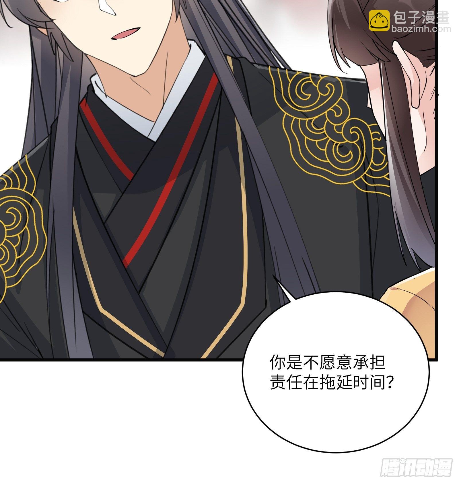 第92话 想歪了10
