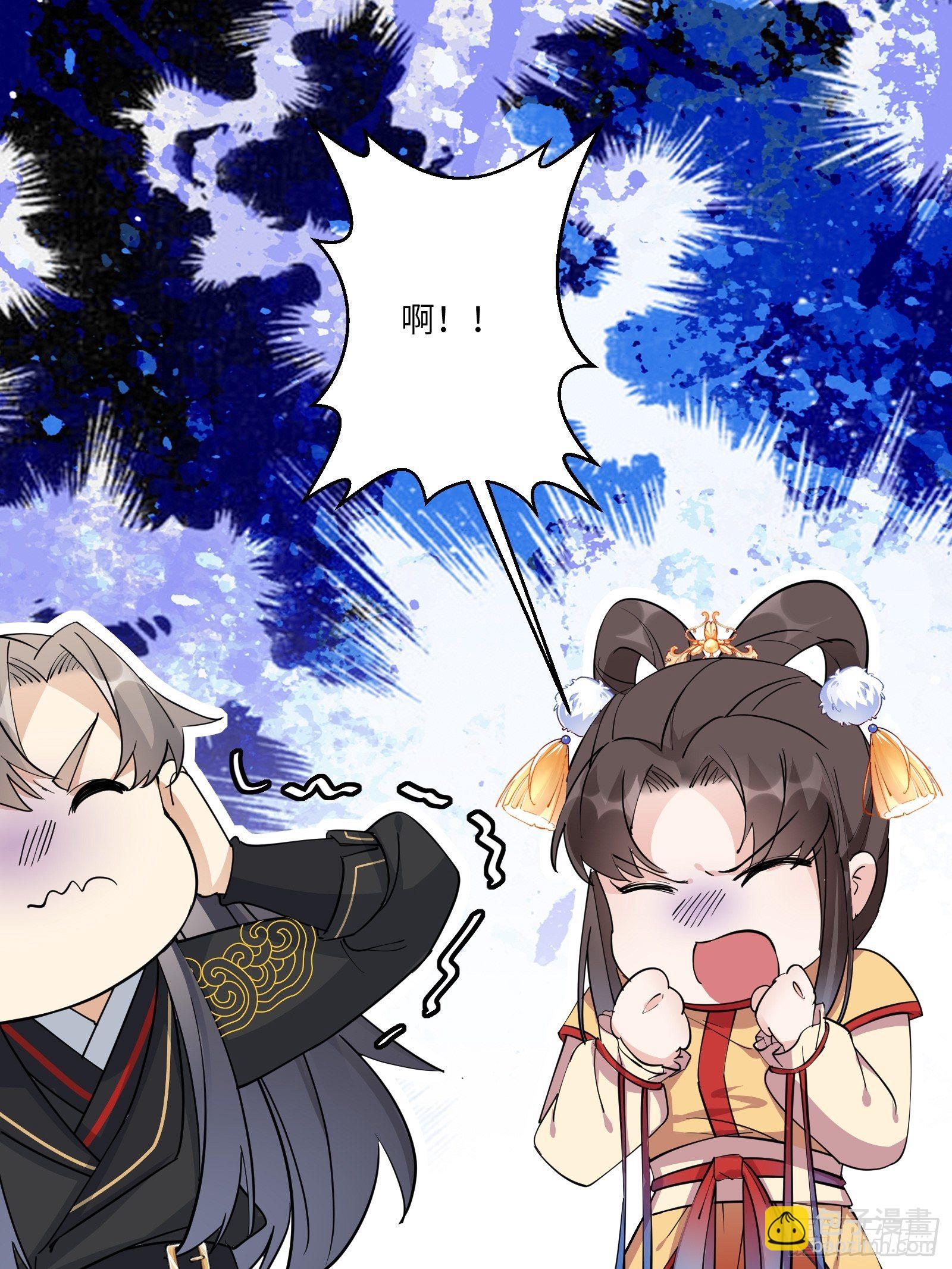 第92话 想歪了11