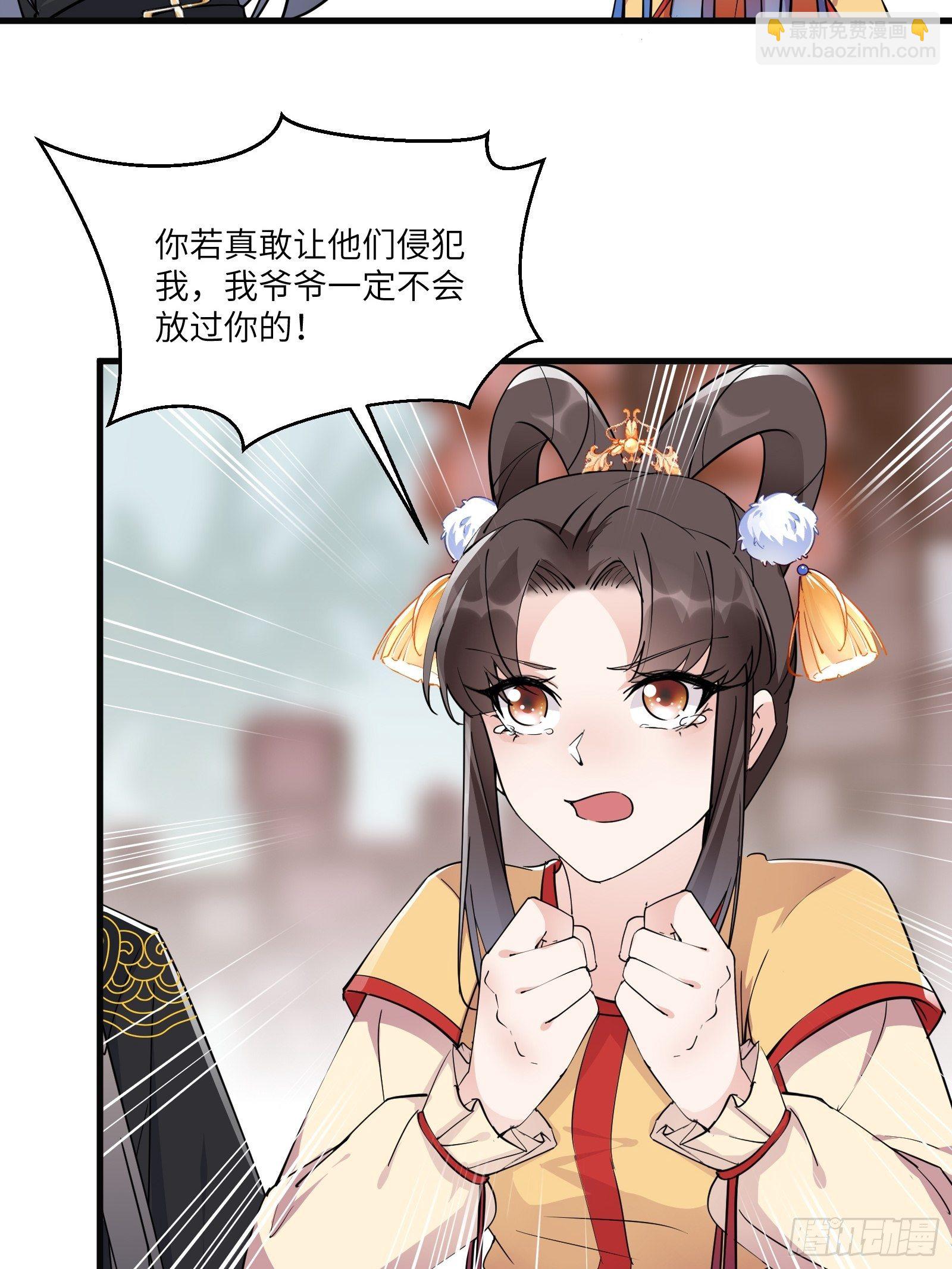 第92话 想歪了12