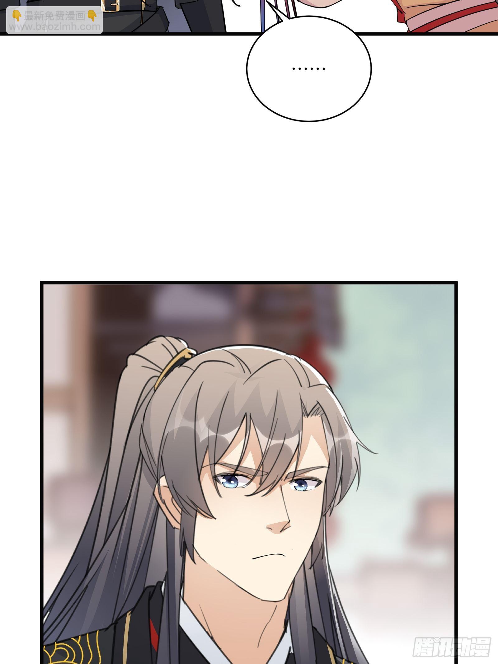 第92话 想歪了14