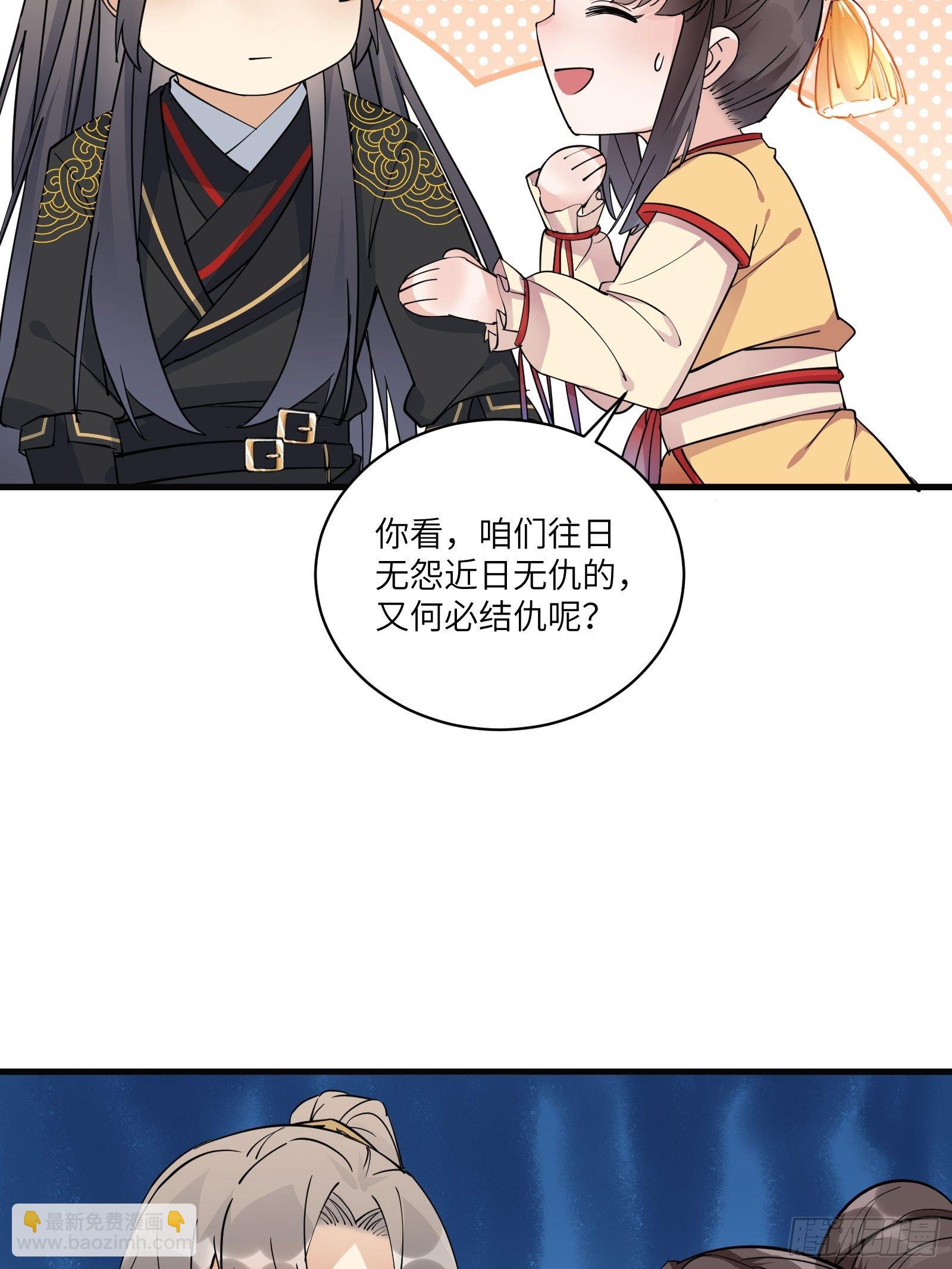 第92话 想歪了16