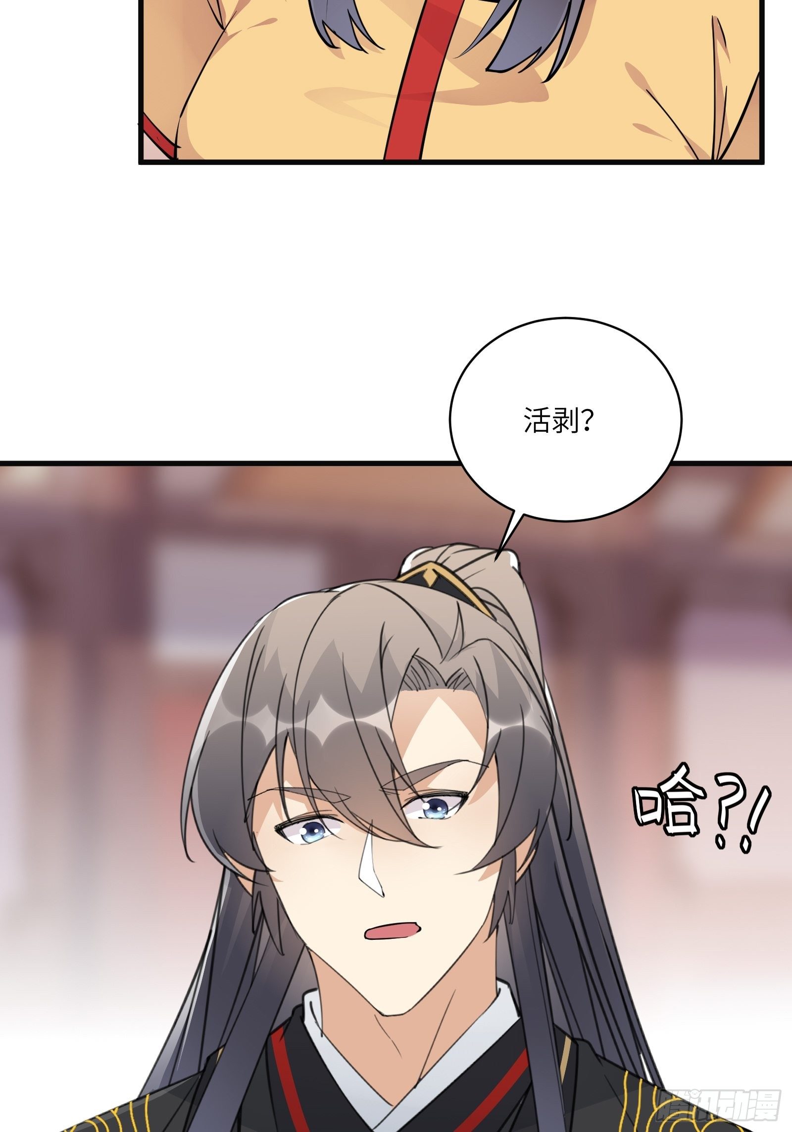 第92话 想歪了35
