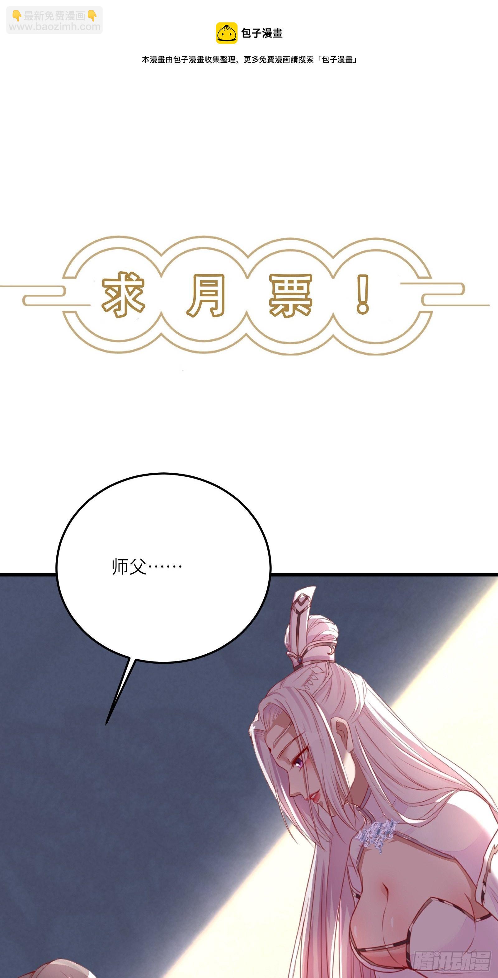 第92话 想歪了42