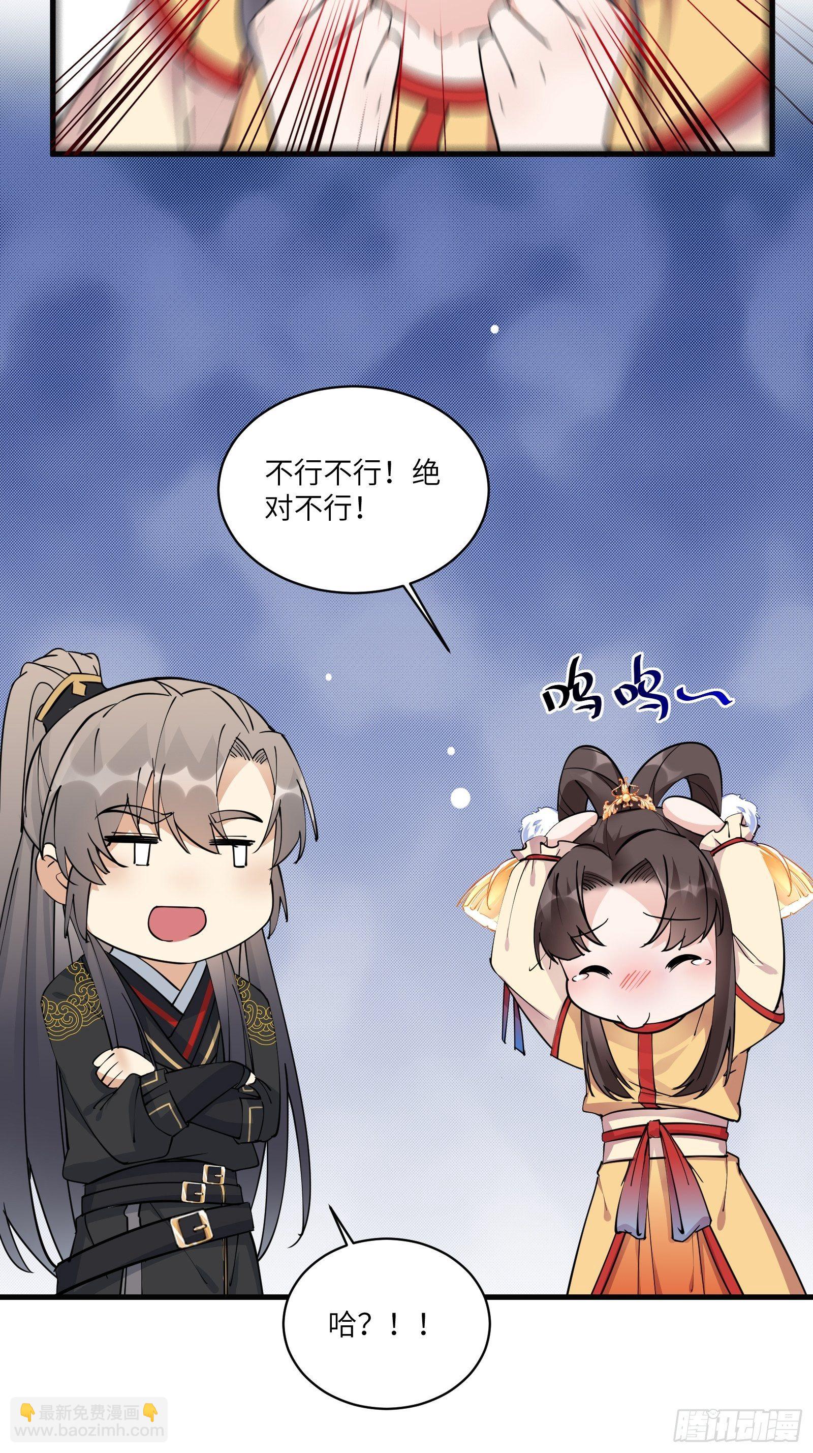 第92话 想歪了7