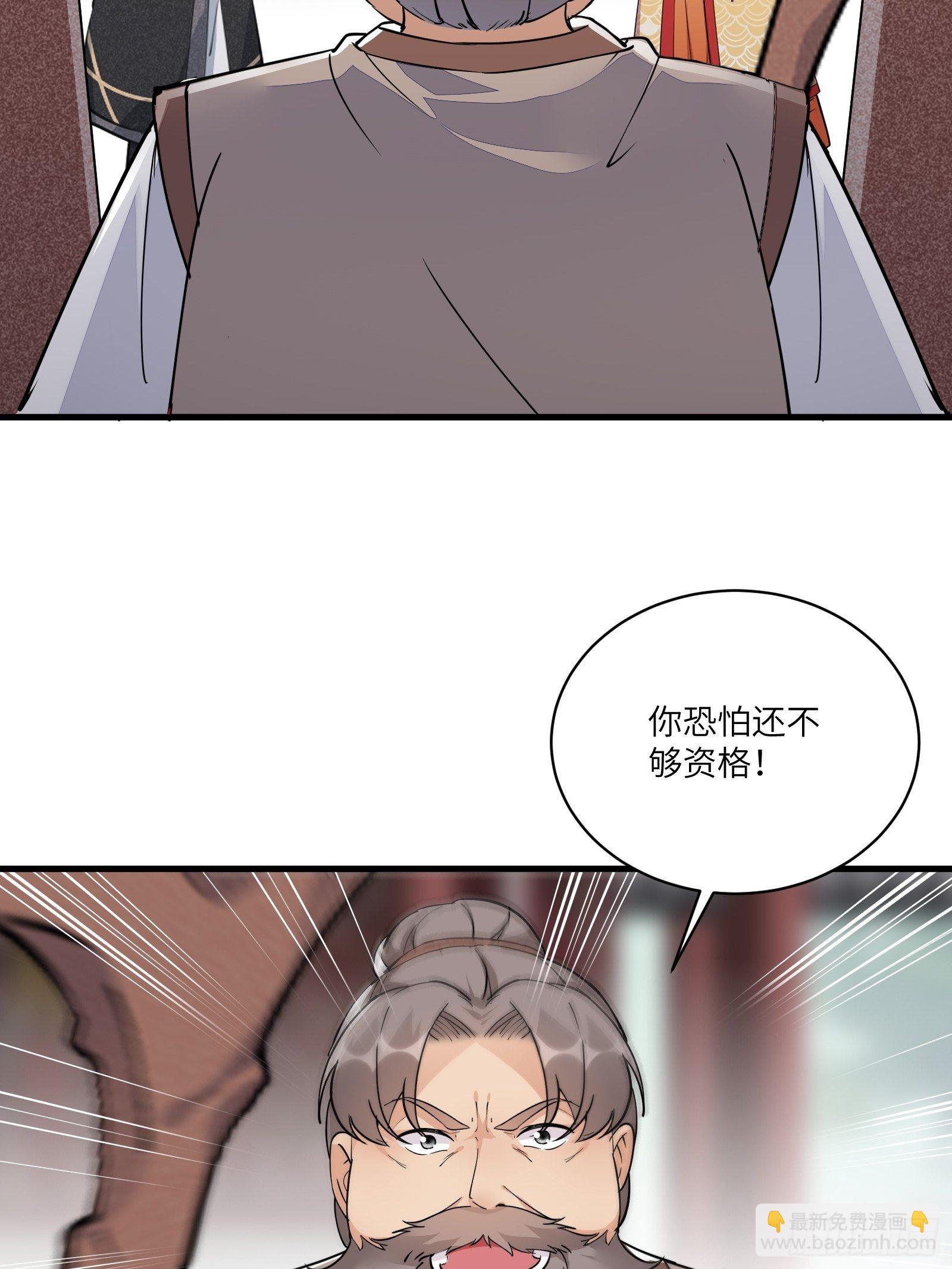 第93话 被富婆包养了？13