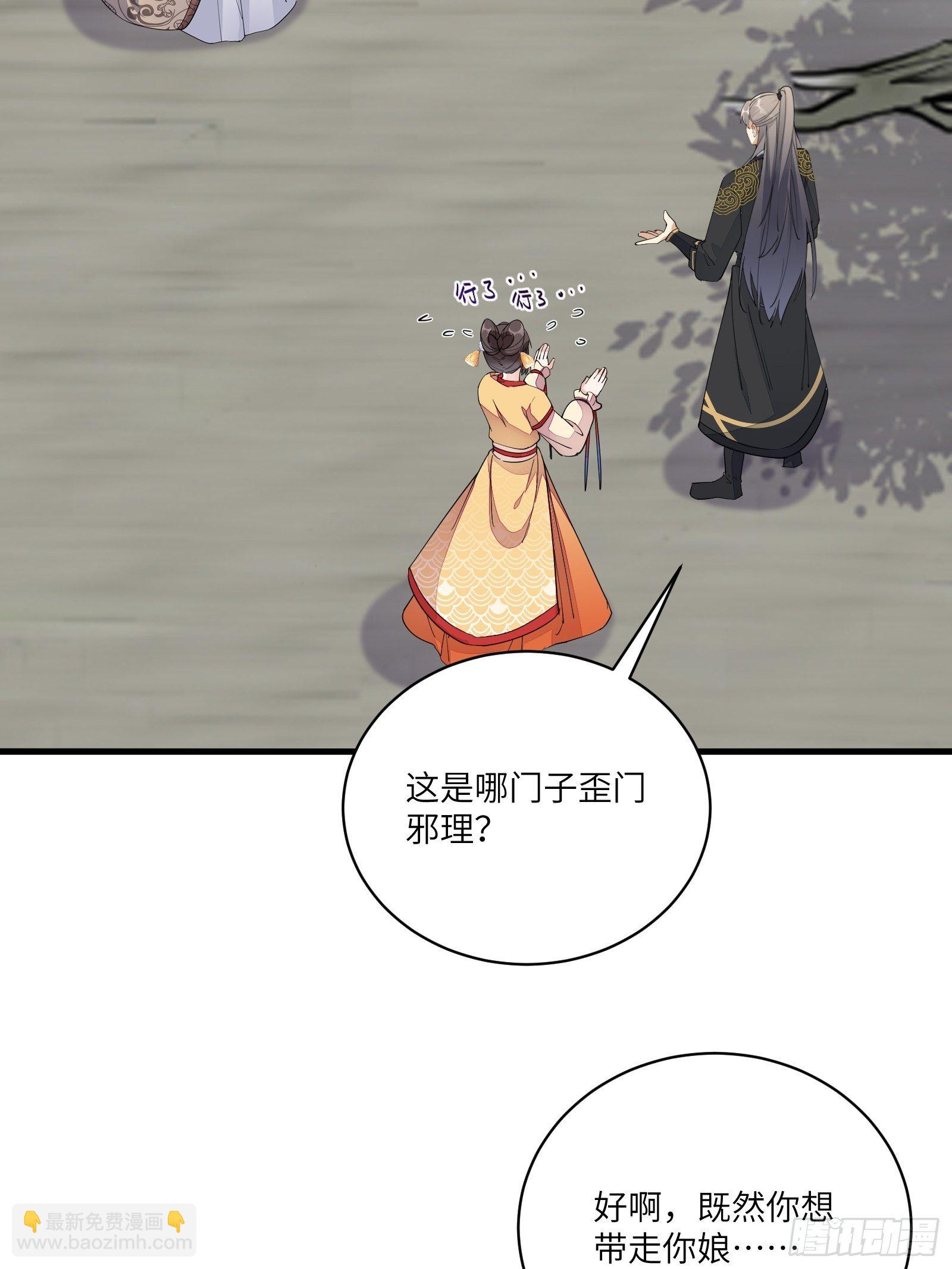 第93话 被富婆包养了？15