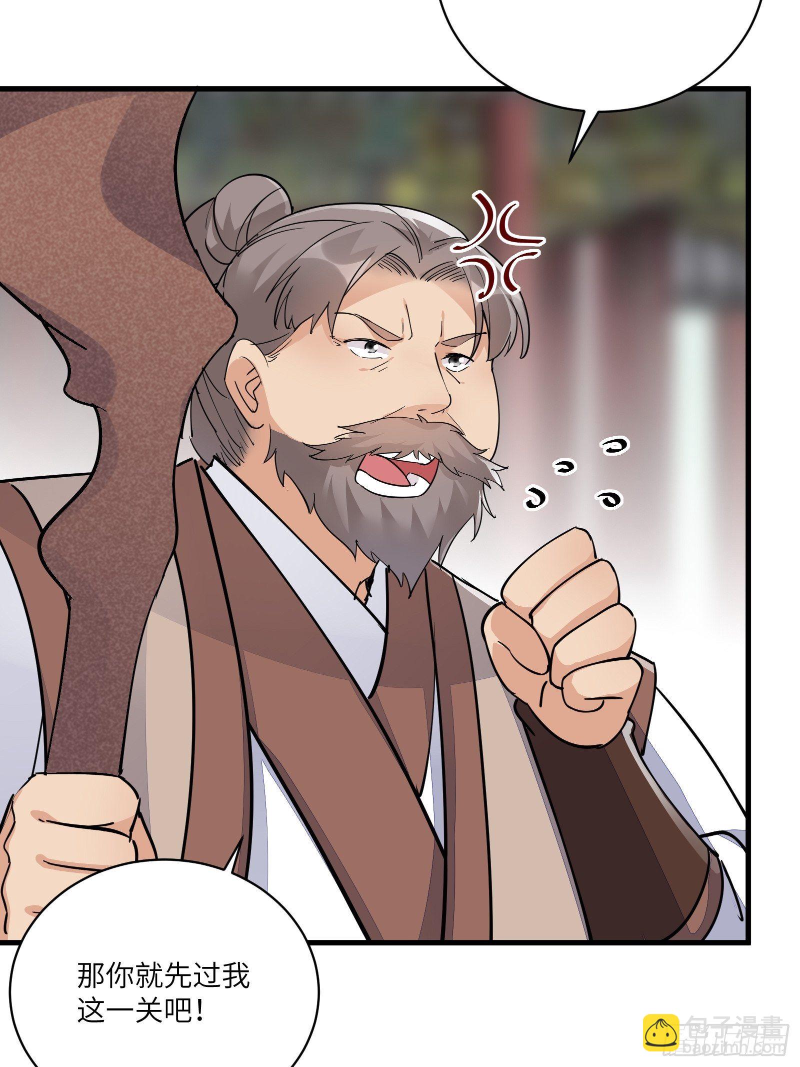 第93话 被富婆包养了？16