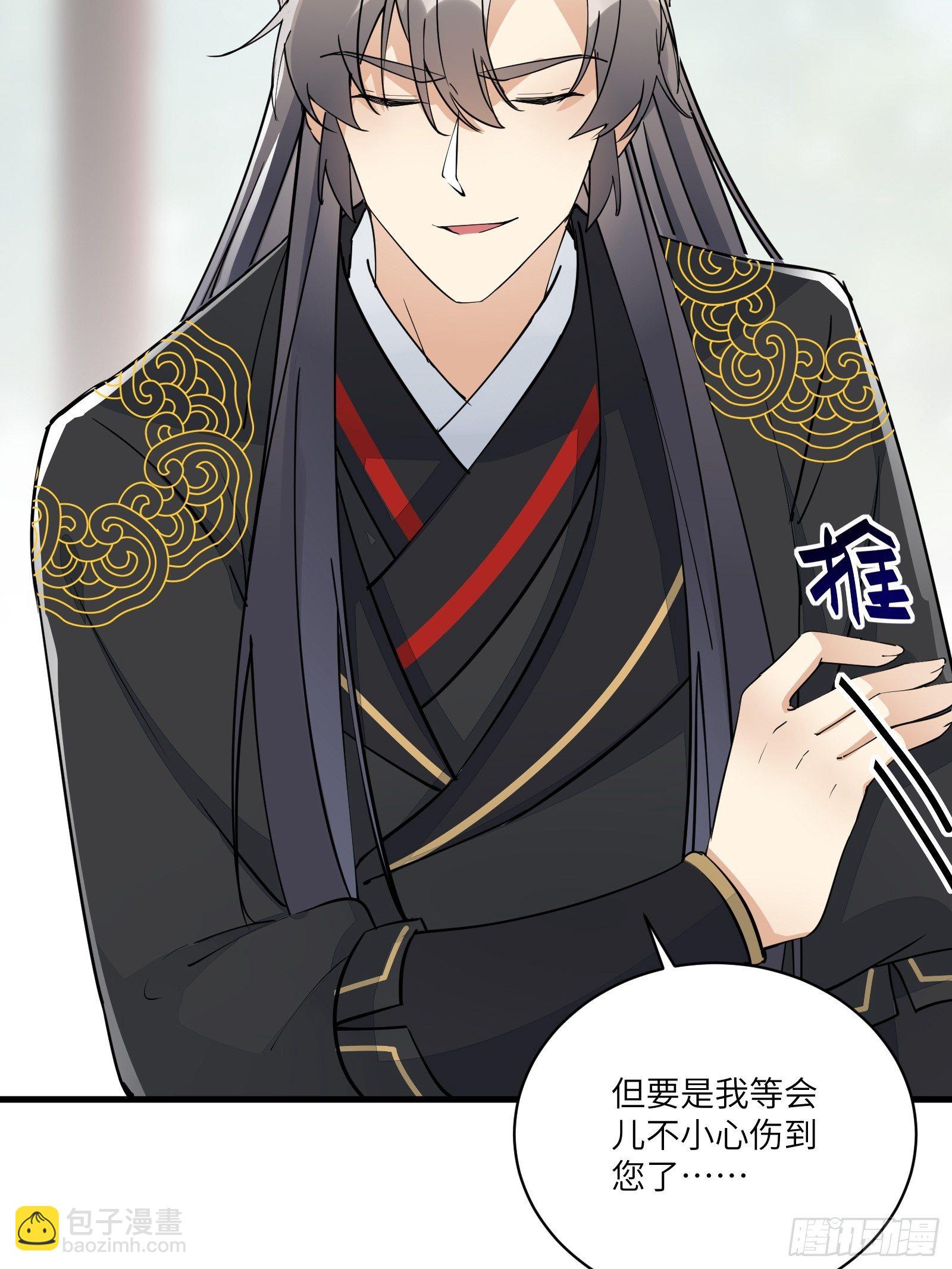 第93话 被富婆包养了？19
