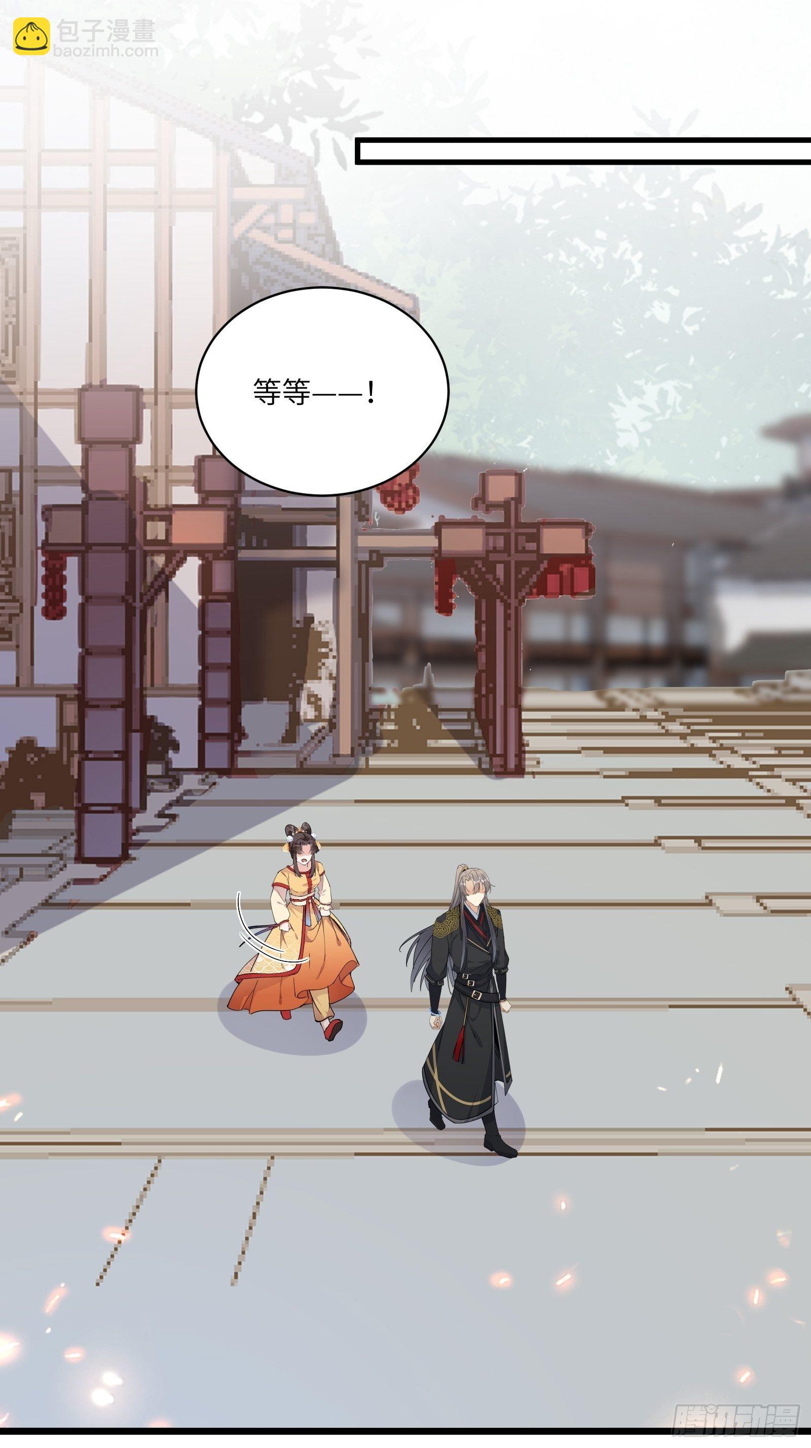 第93话 被富婆包养了？2