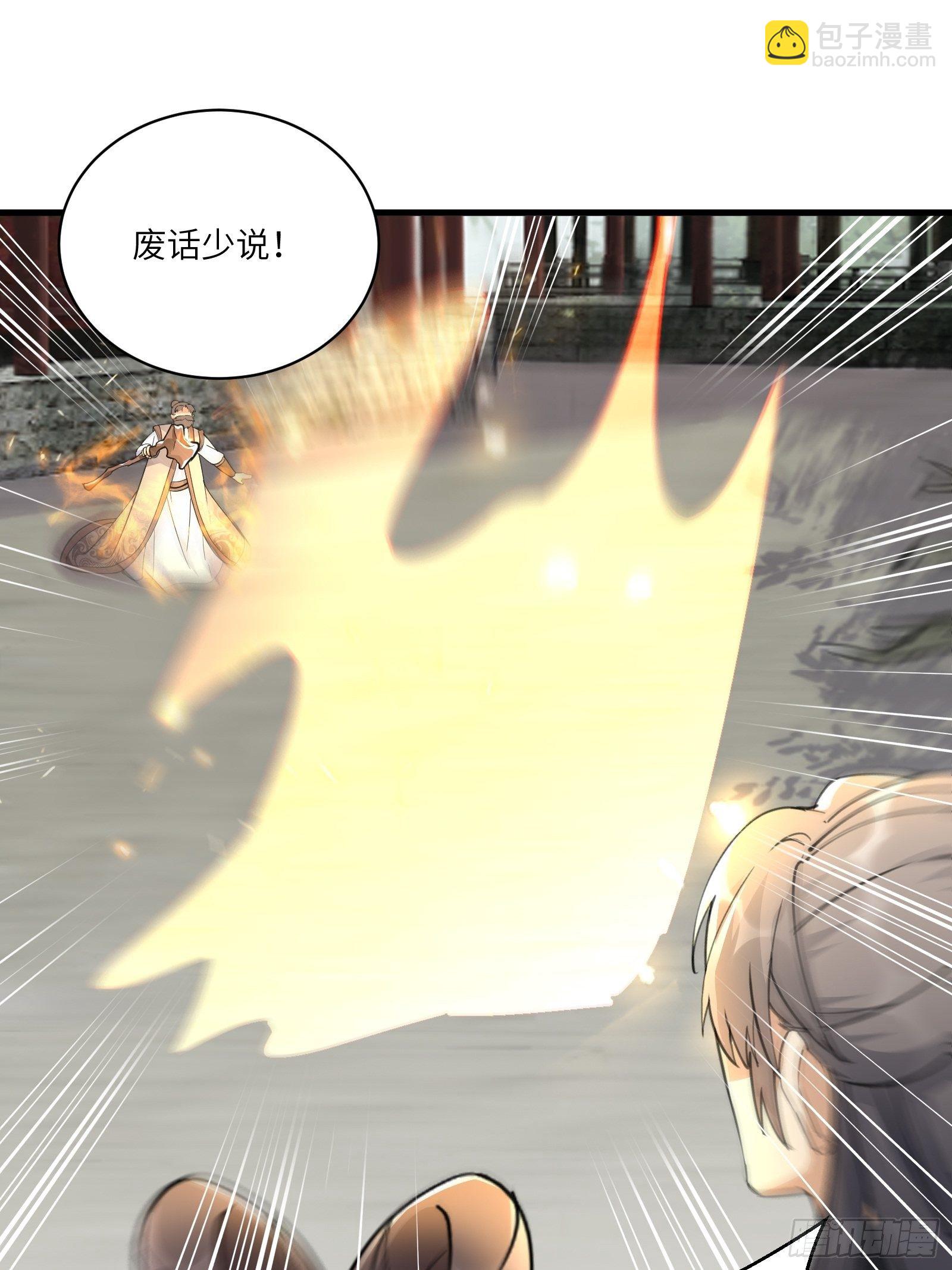 第93话 被富婆包养了？22