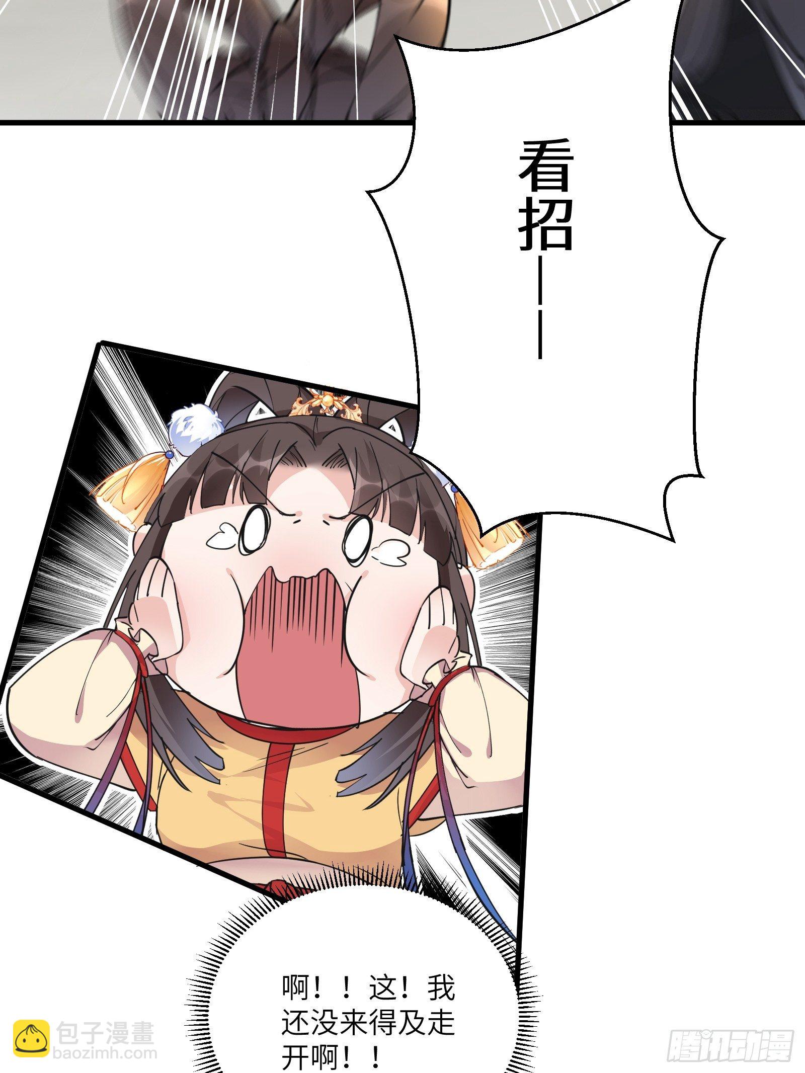 第93话 被富婆包养了？23