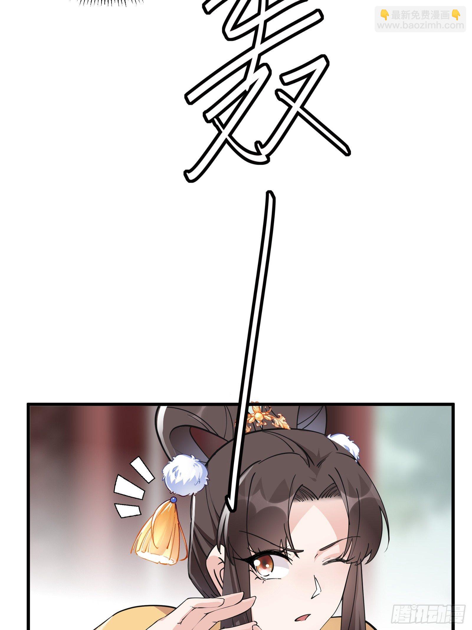 第93话 被富婆包养了？25