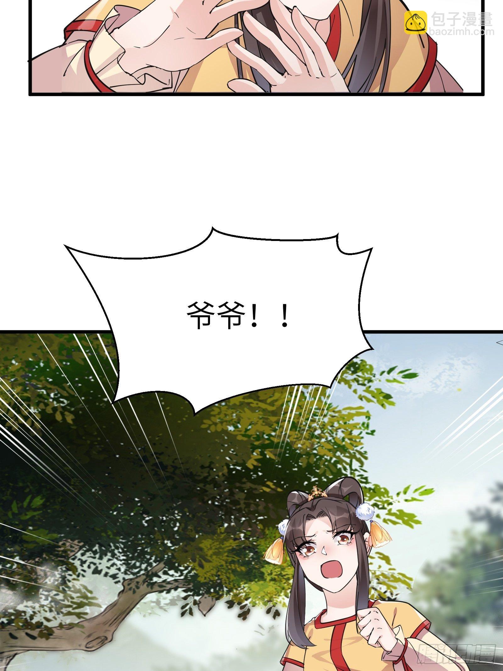 第93话 被富婆包养了？26