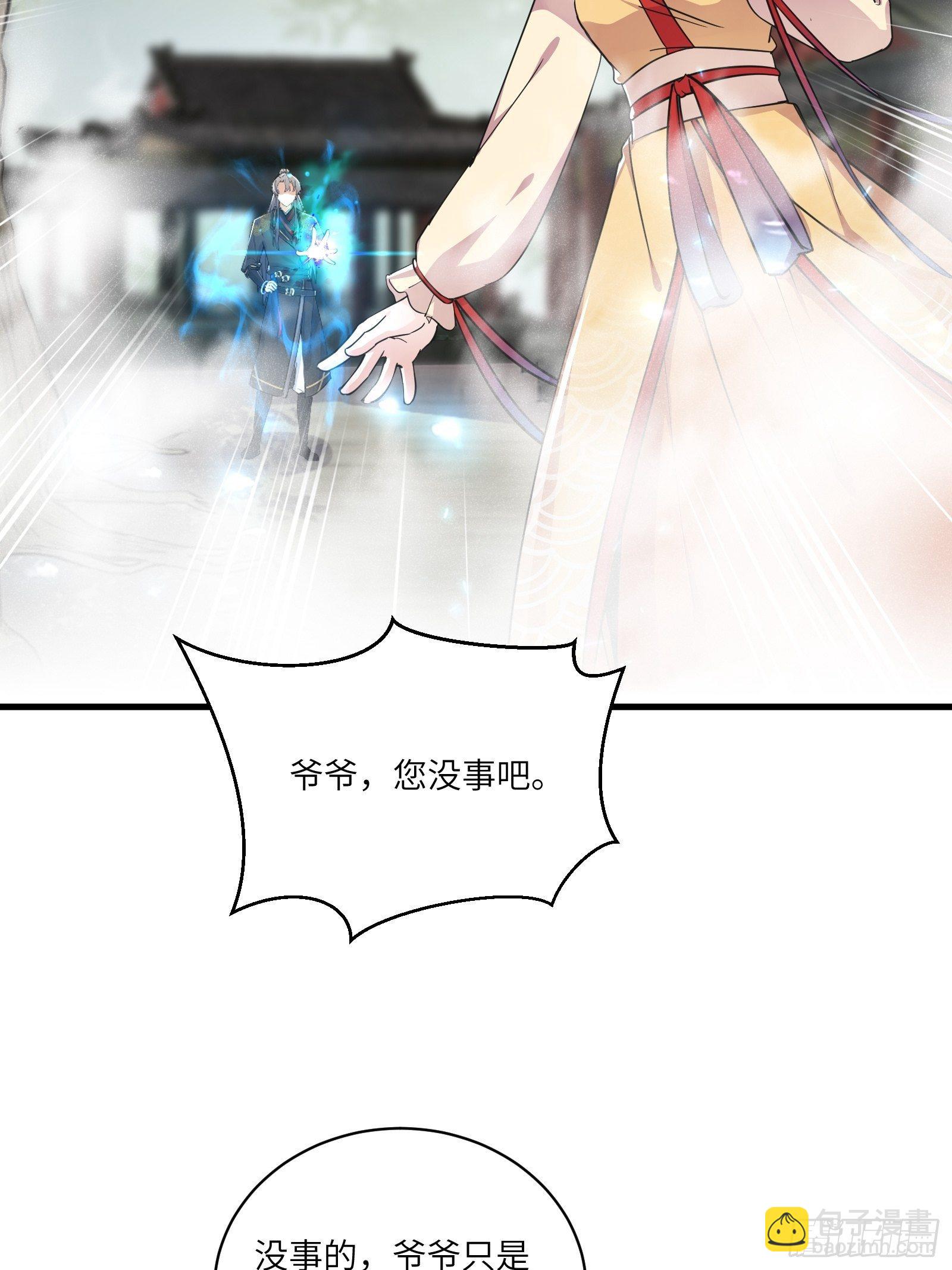 第93话 被富婆包养了？27