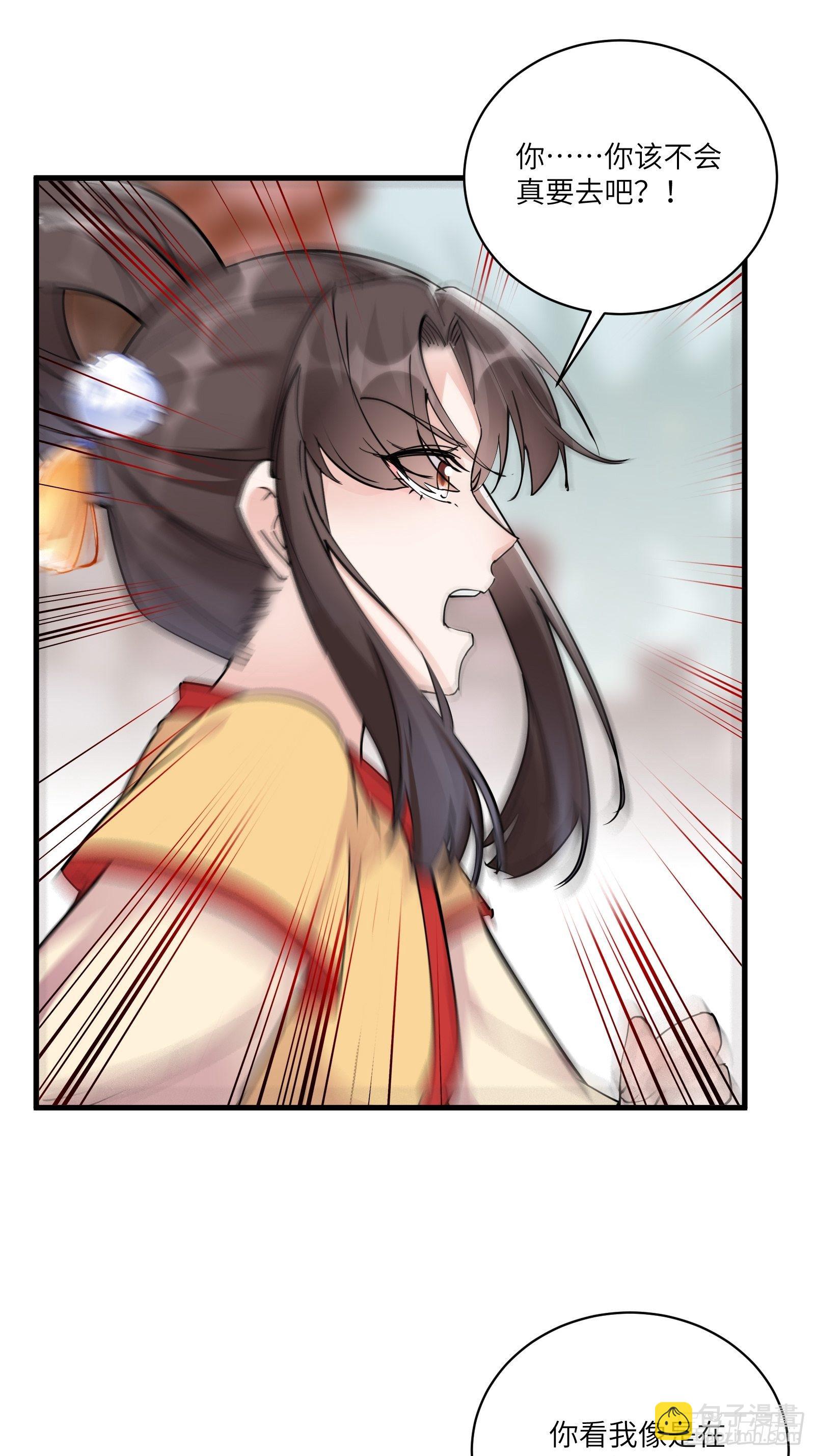 第93话 被富婆包养了？3