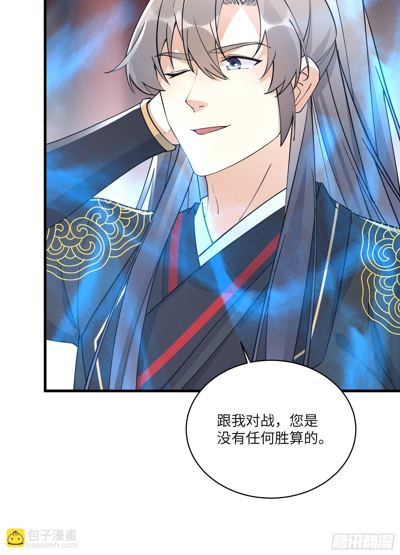 第93话 被富婆包养了？32