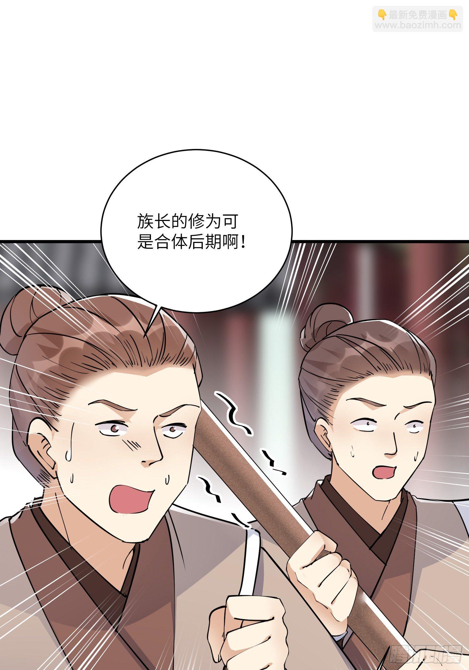 第93话 被富婆包养了？35