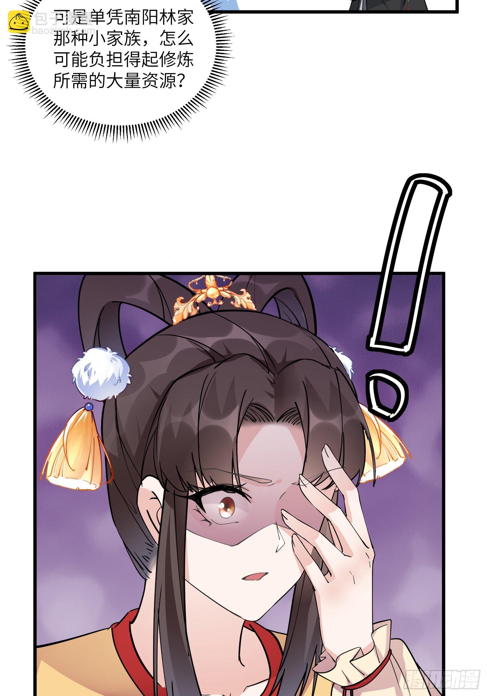 第93话 被富婆包养了？38
