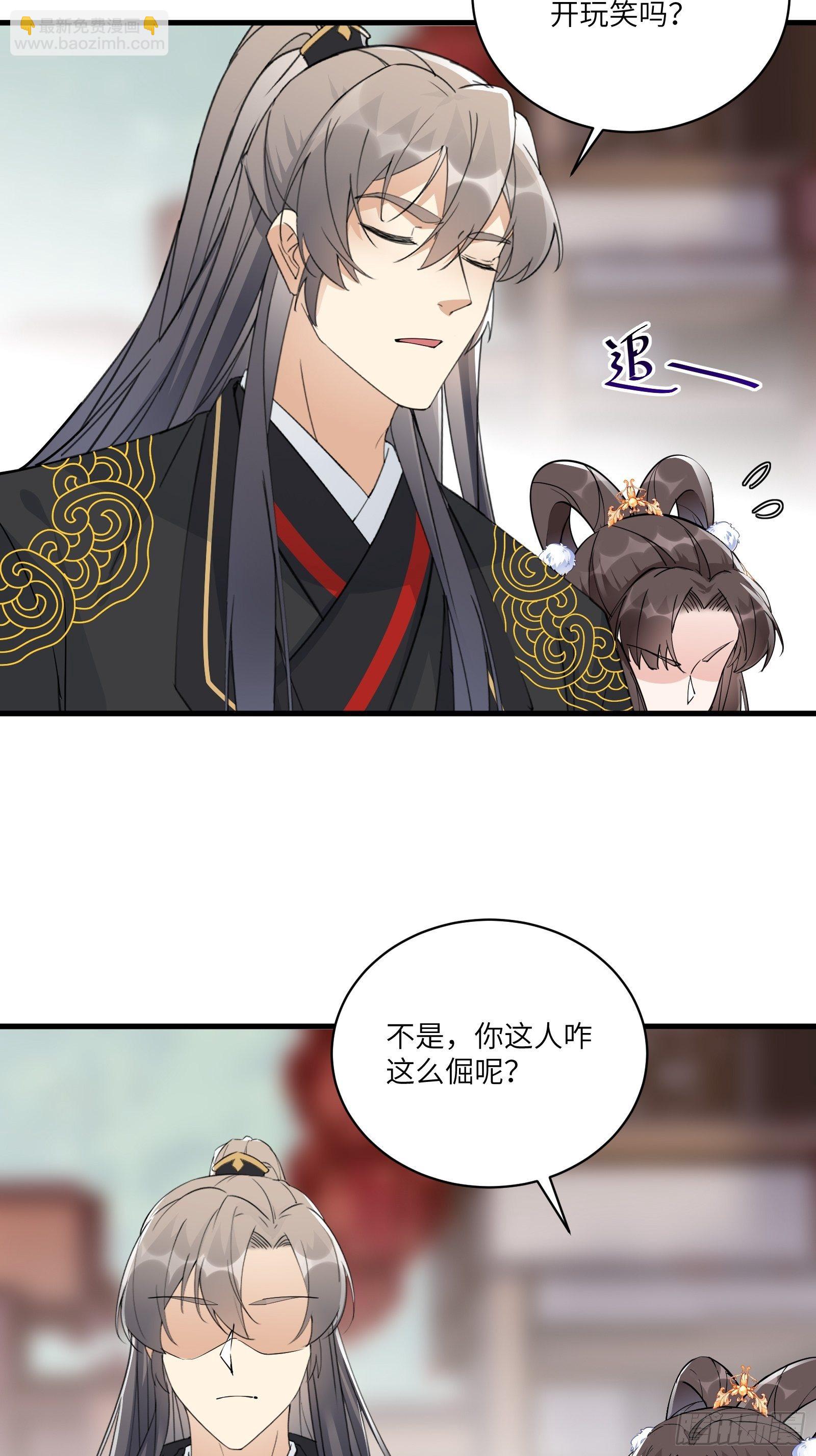 第93话 被富婆包养了？4