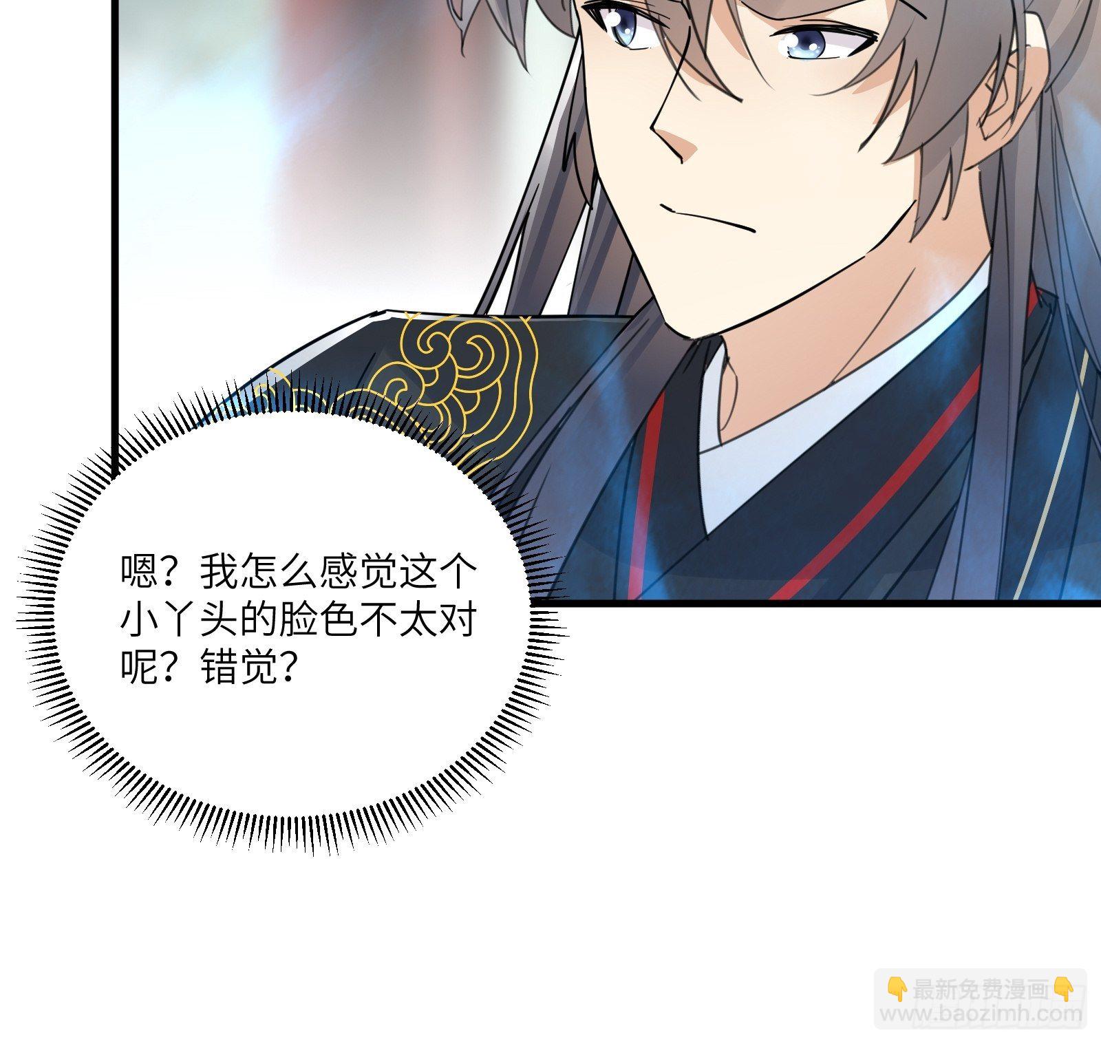 第93话 被富婆包养了？41