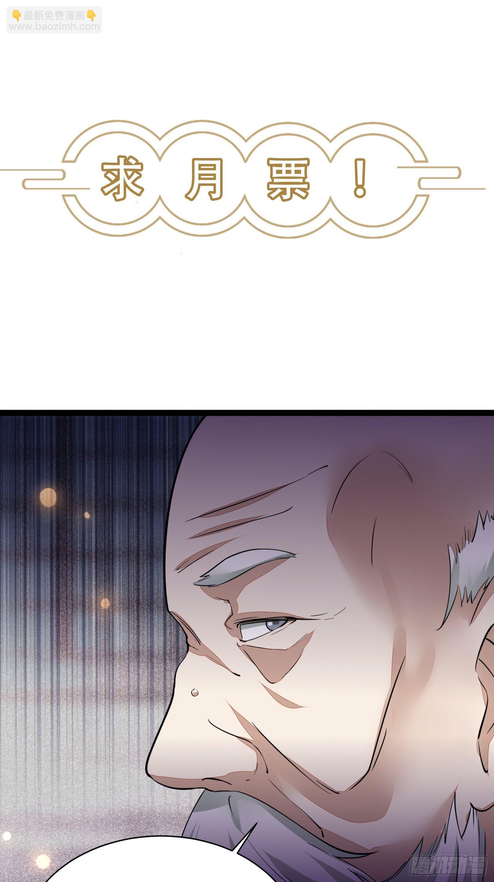 第93话 被富婆包养了？44