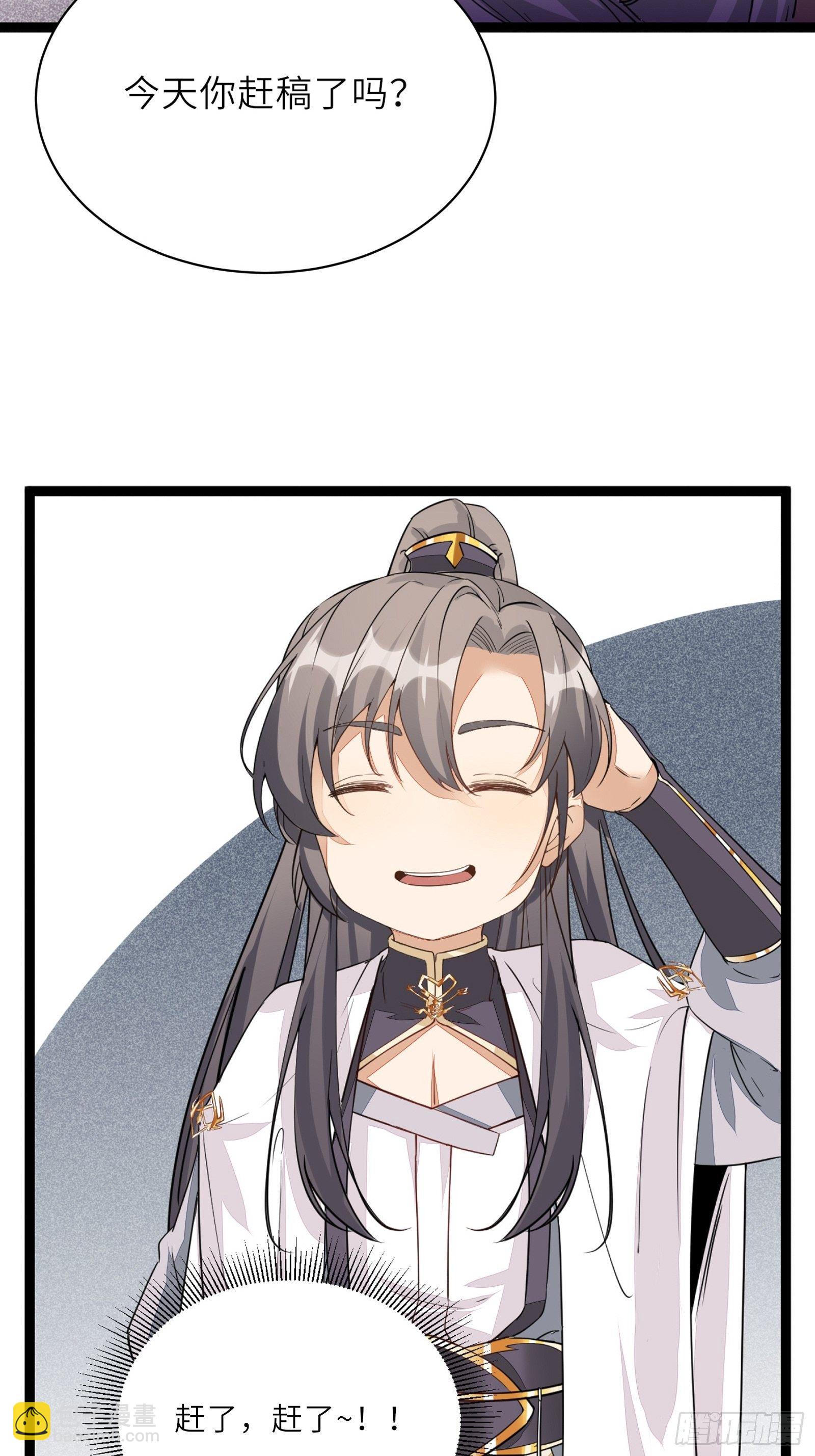 第93话 被富婆包养了？45