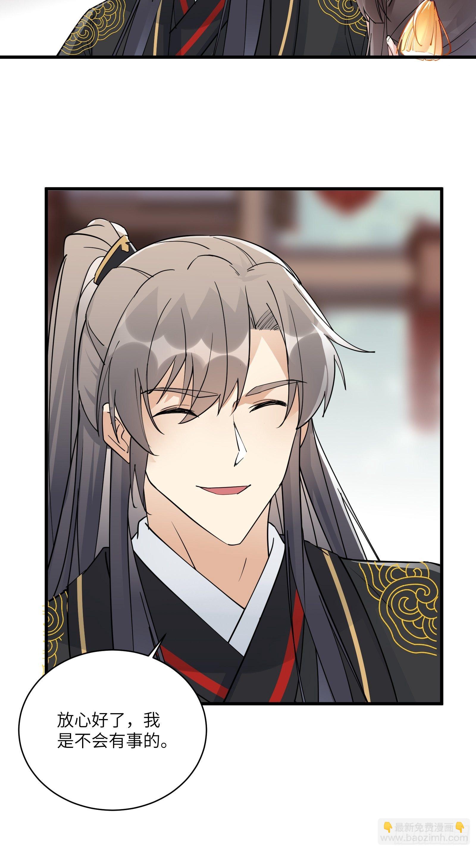 第93话 被富婆包养了？7