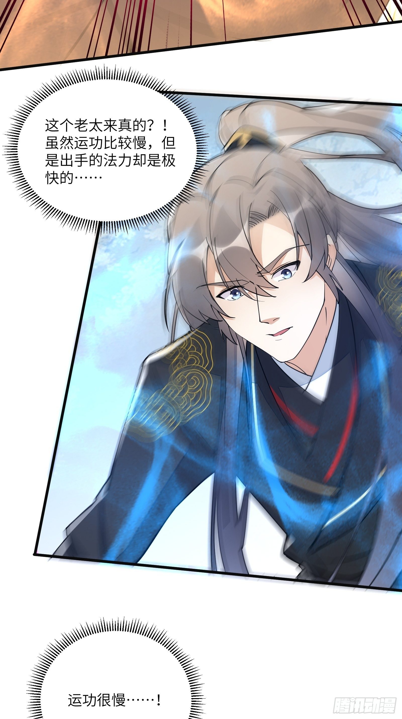 第94话 该不会喜欢男了吧！！13
