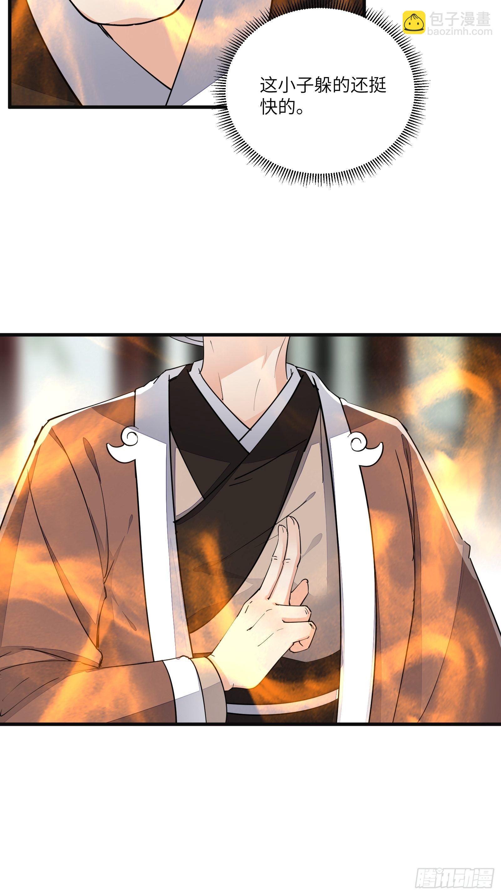 第94话 该不会喜欢男了吧！！15