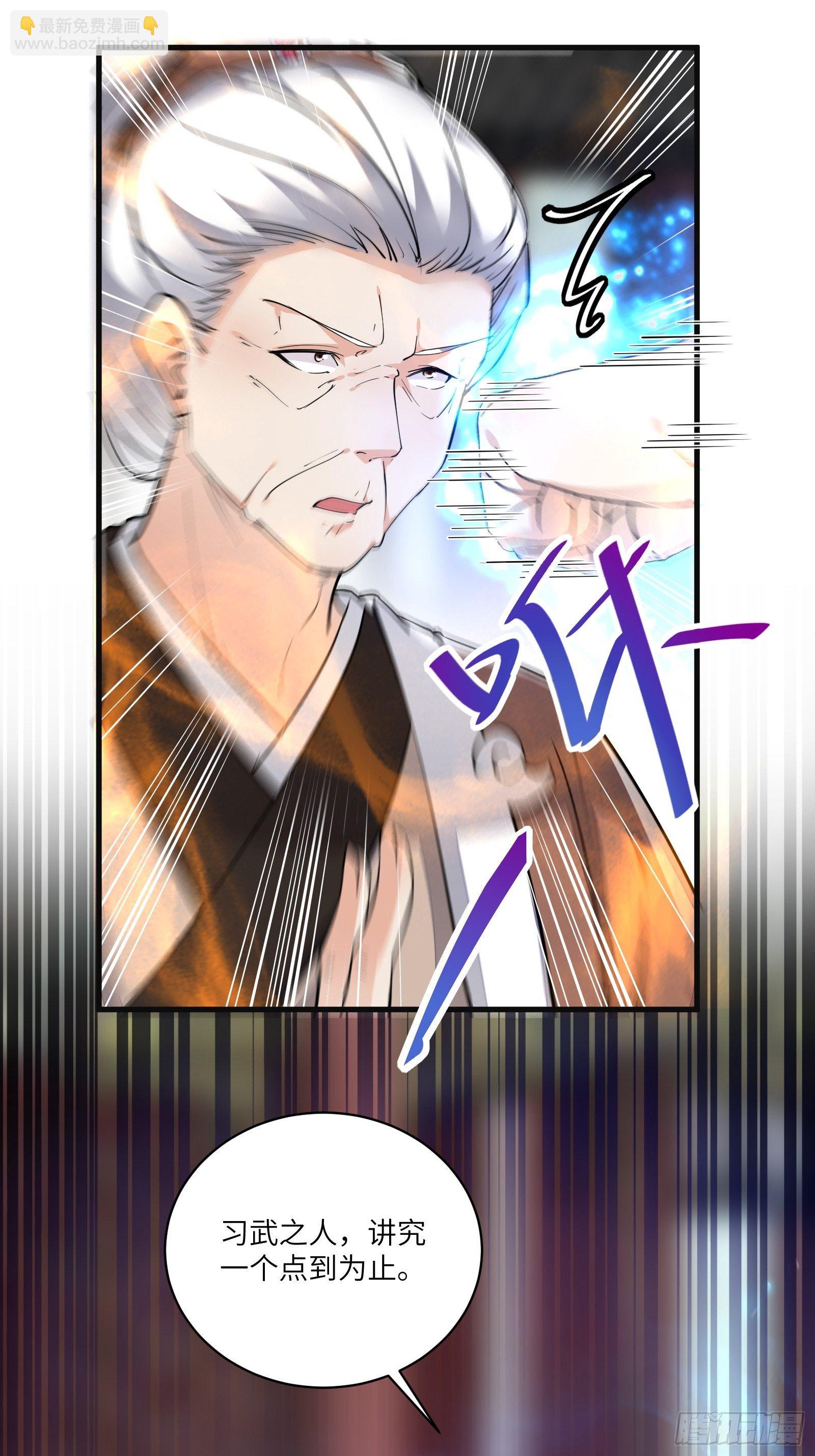 第94话 该不会喜欢男了吧！！16