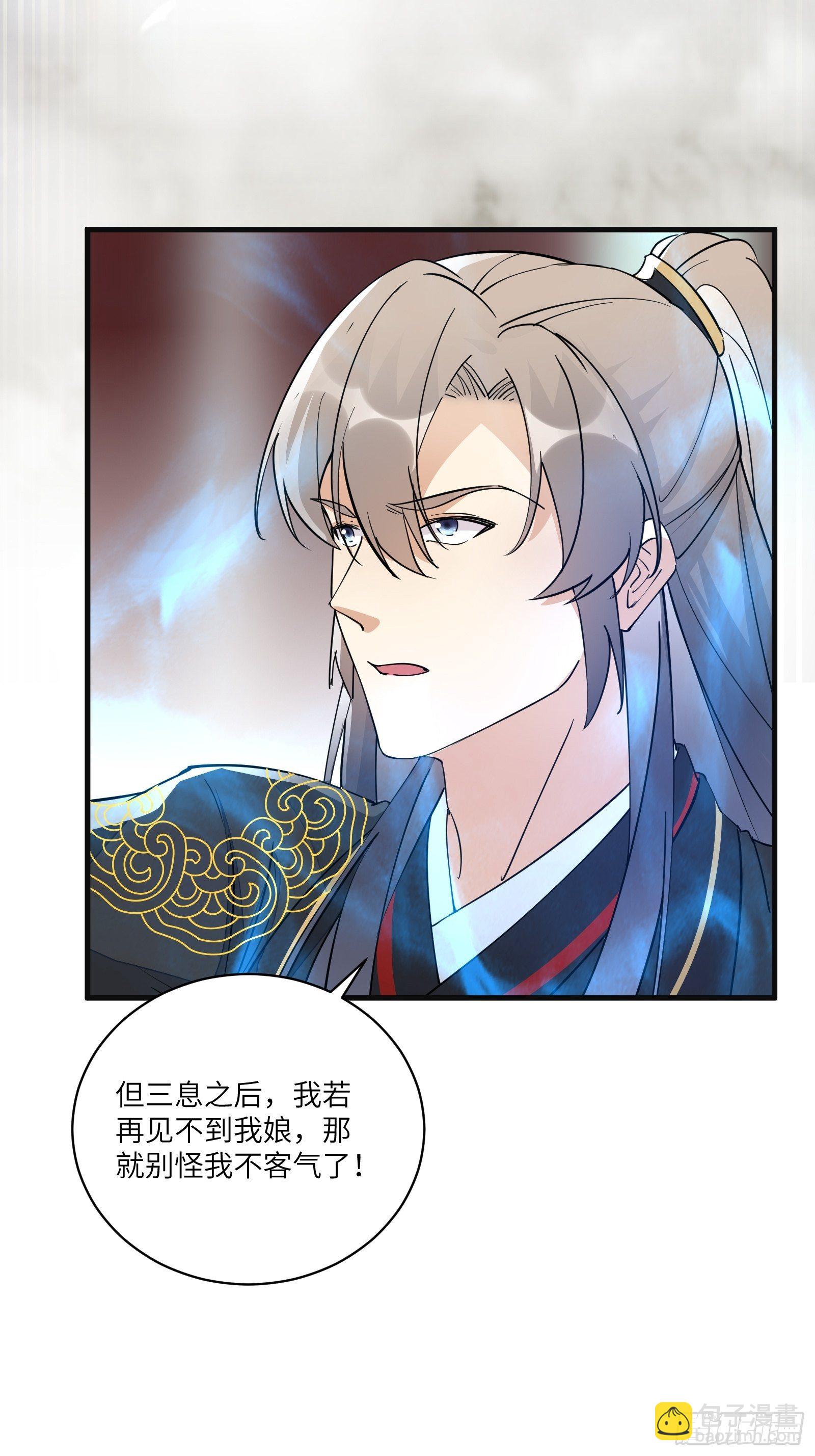 第94话 该不会喜欢男了吧！！18