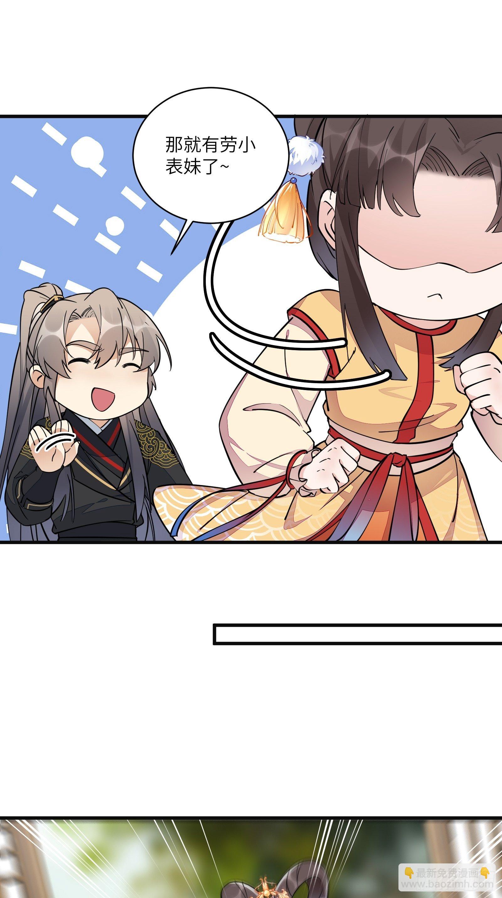第94话 该不会喜欢男了吧！！20