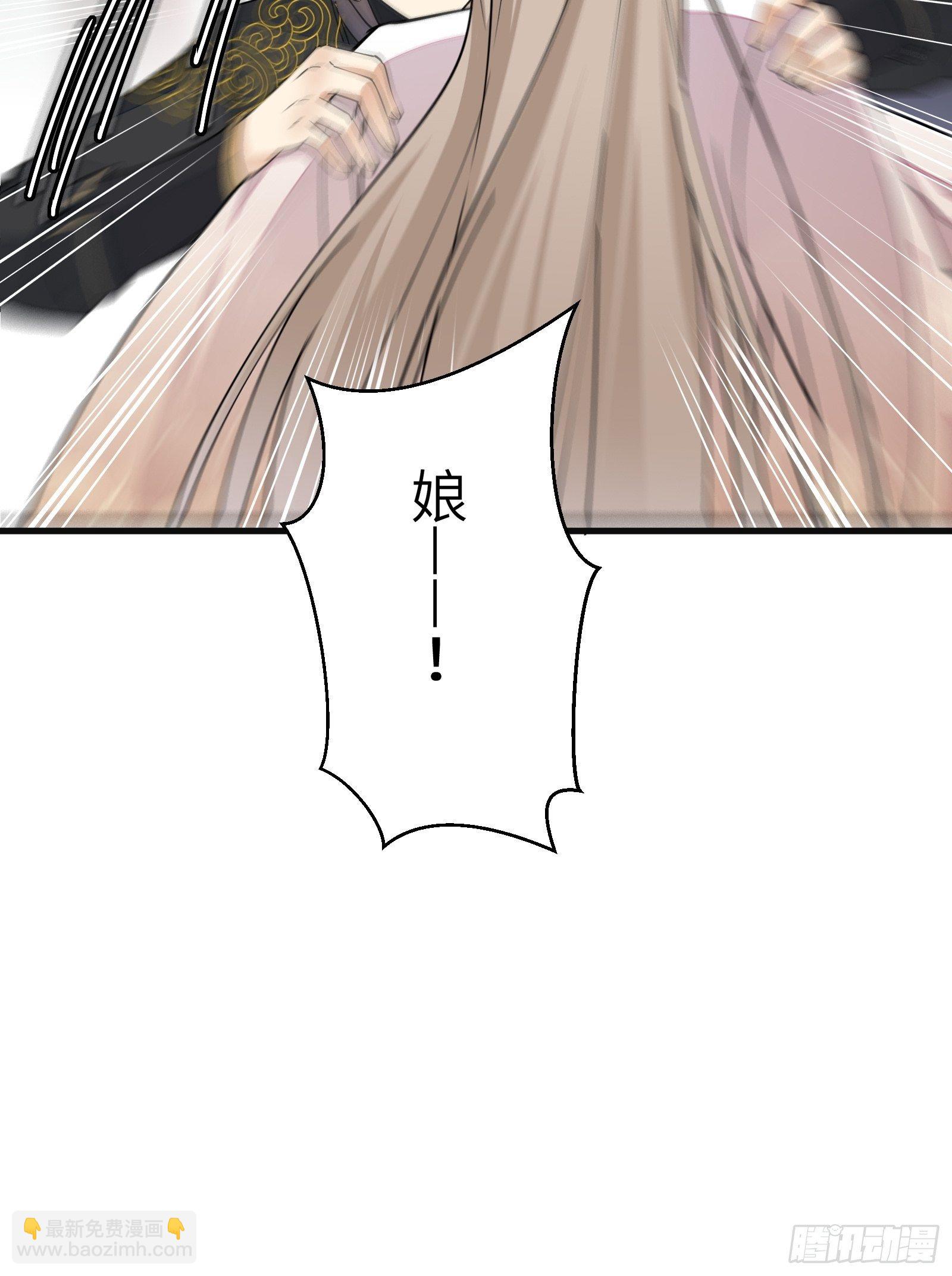 第94话 该不会喜欢男了吧！！28