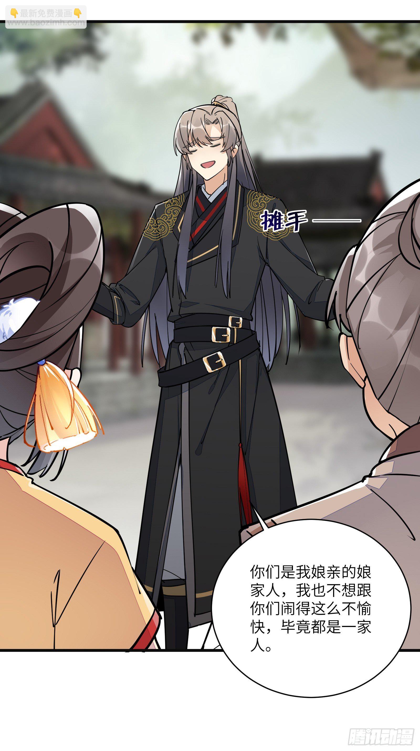 第94话 该不会喜欢男了吧！！3