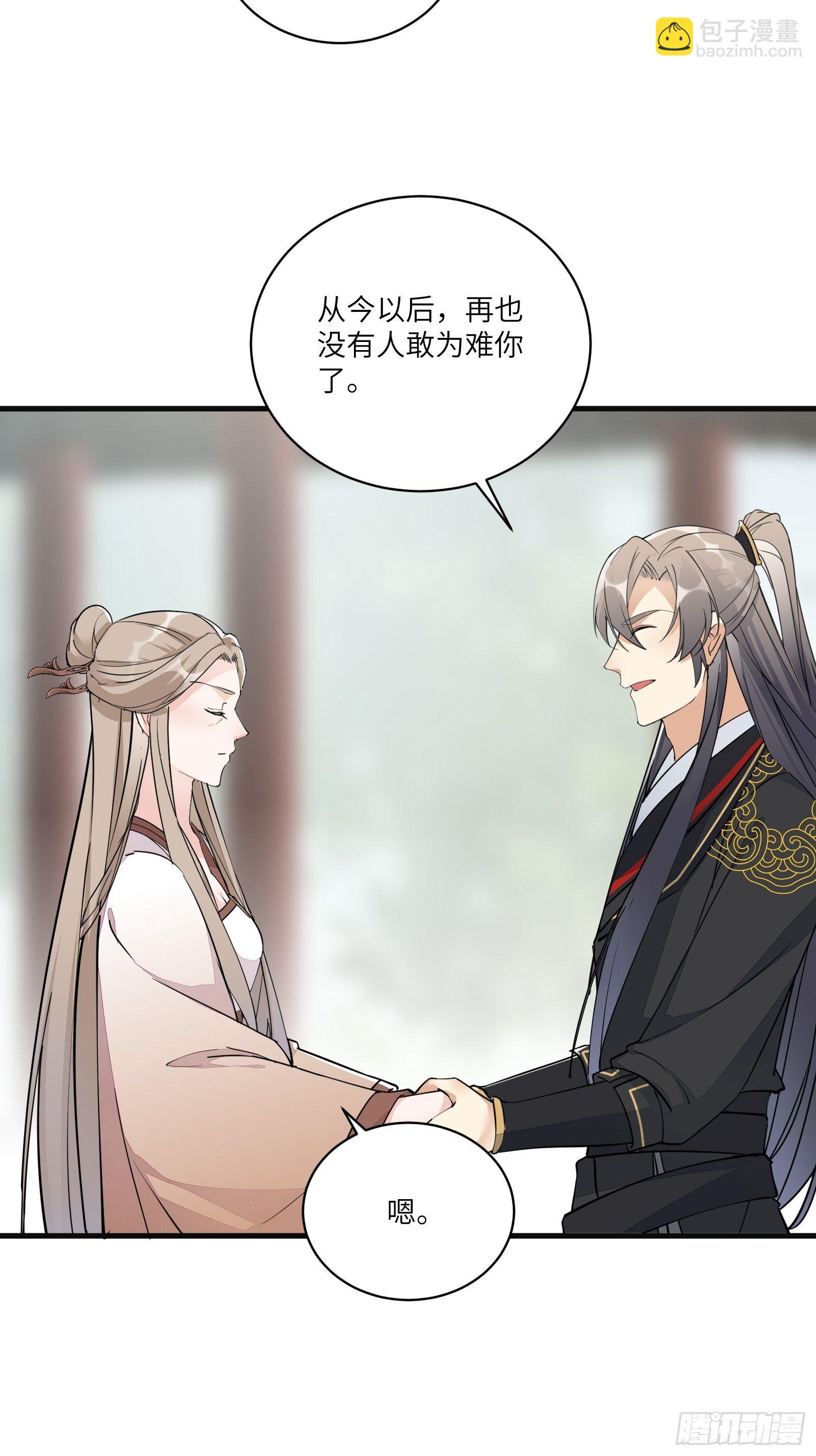 第94话 该不会喜欢男了吧！！31