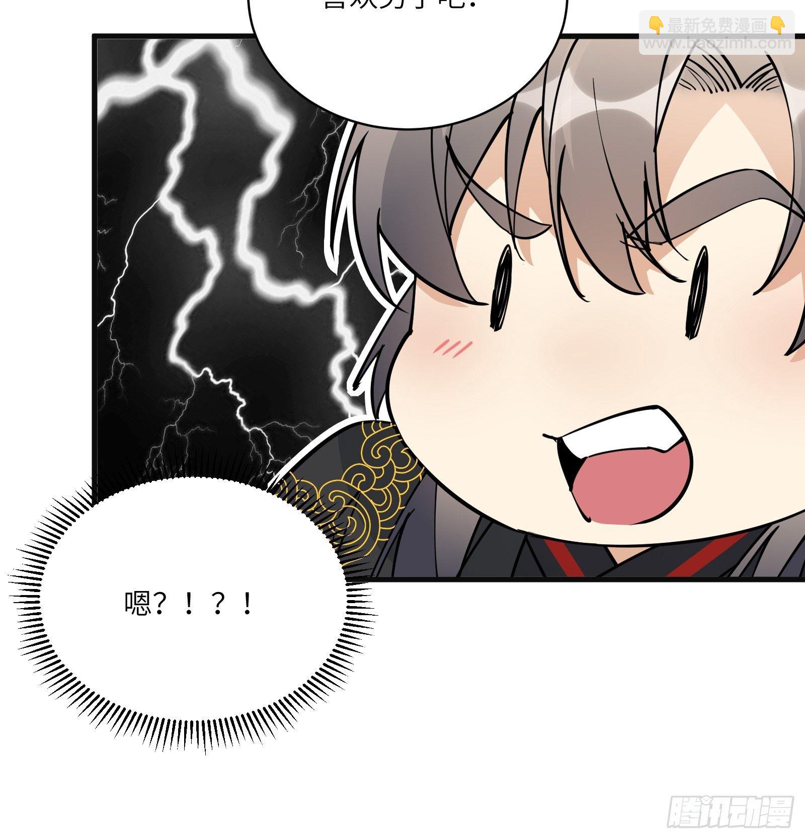 第94话 该不会喜欢男了吧！！37
