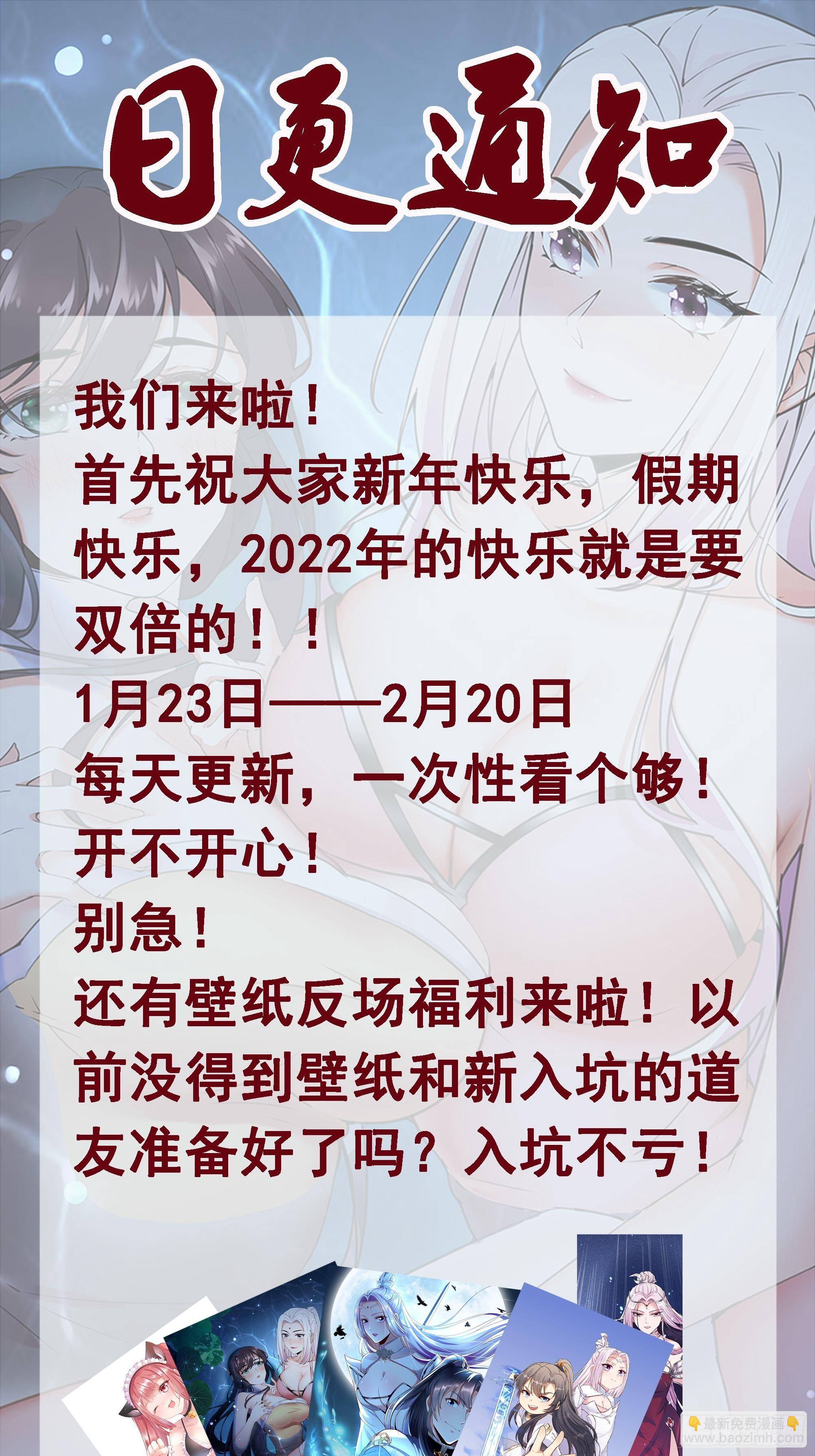 第94话 该不会喜欢男了吧！！38