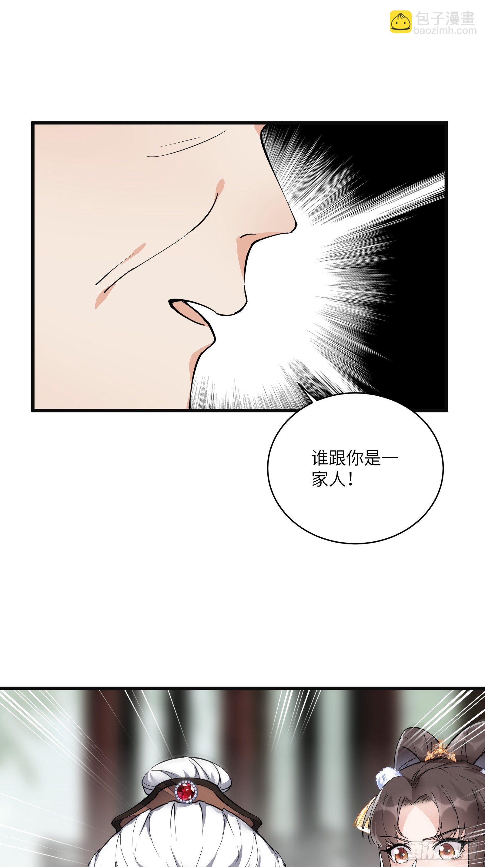 第94话 该不会喜欢男了吧！！4
