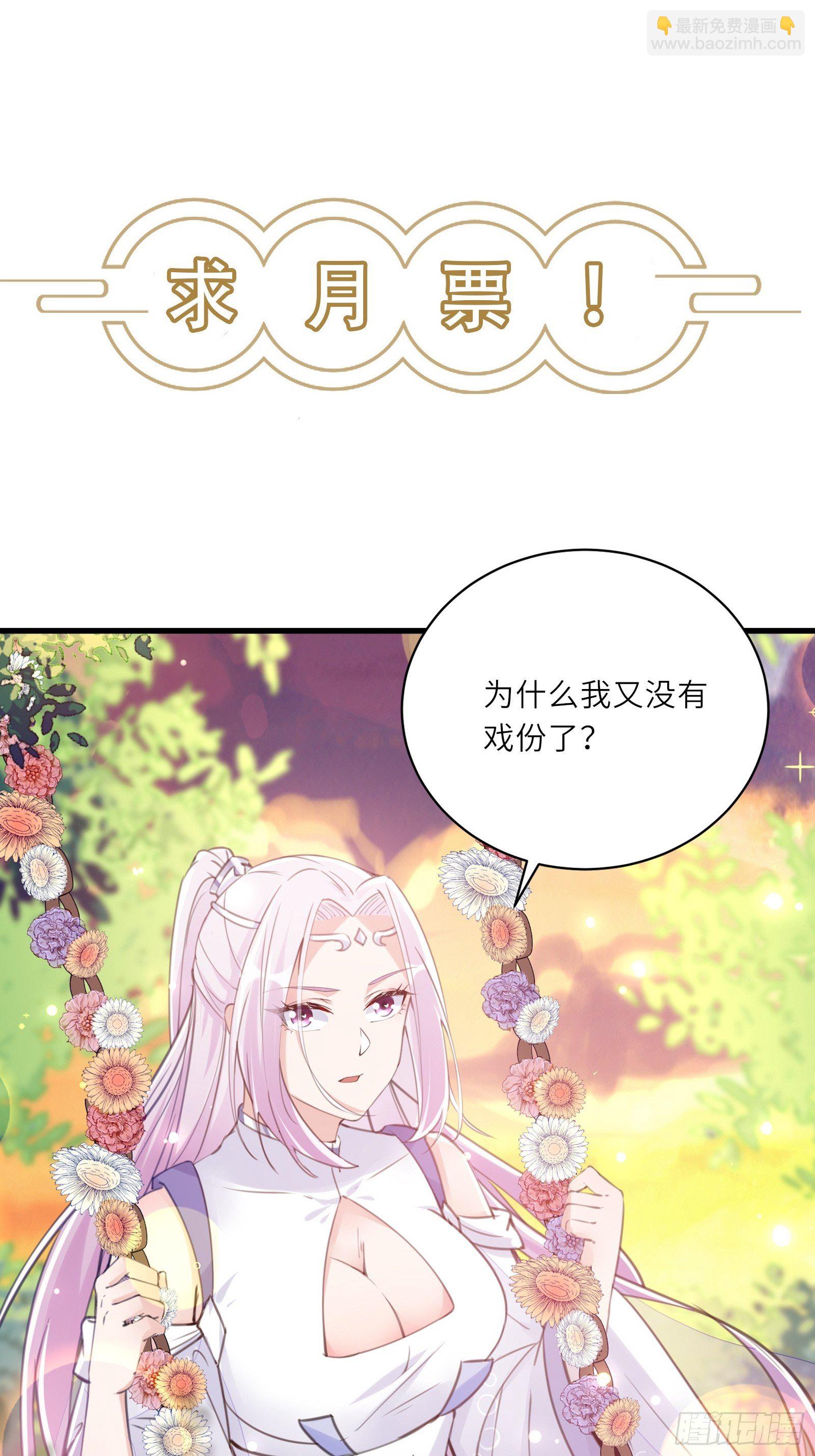 第94话 该不会喜欢男了吧！！40